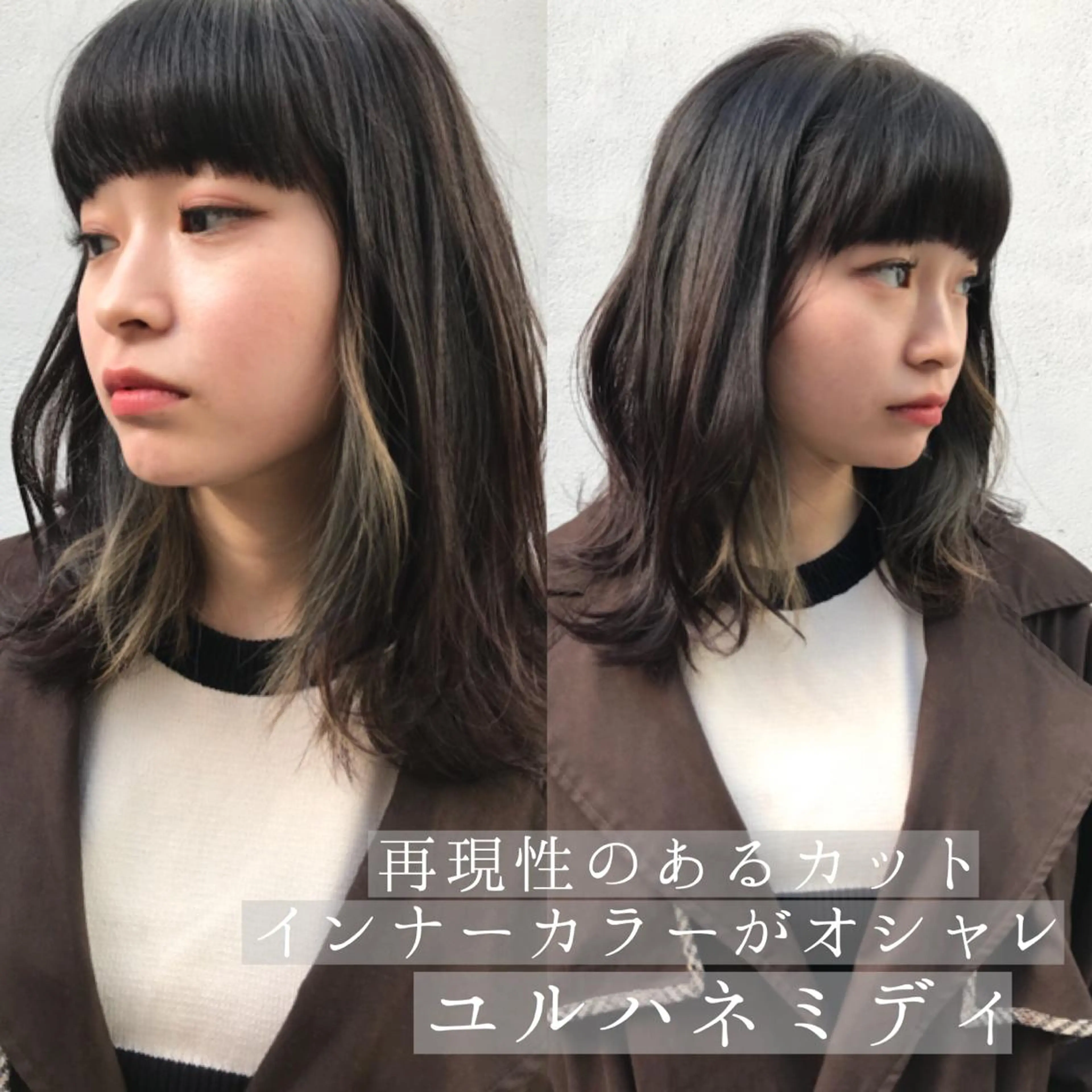 ミディアム カラー 寺山 佳貴のヘアスタイル