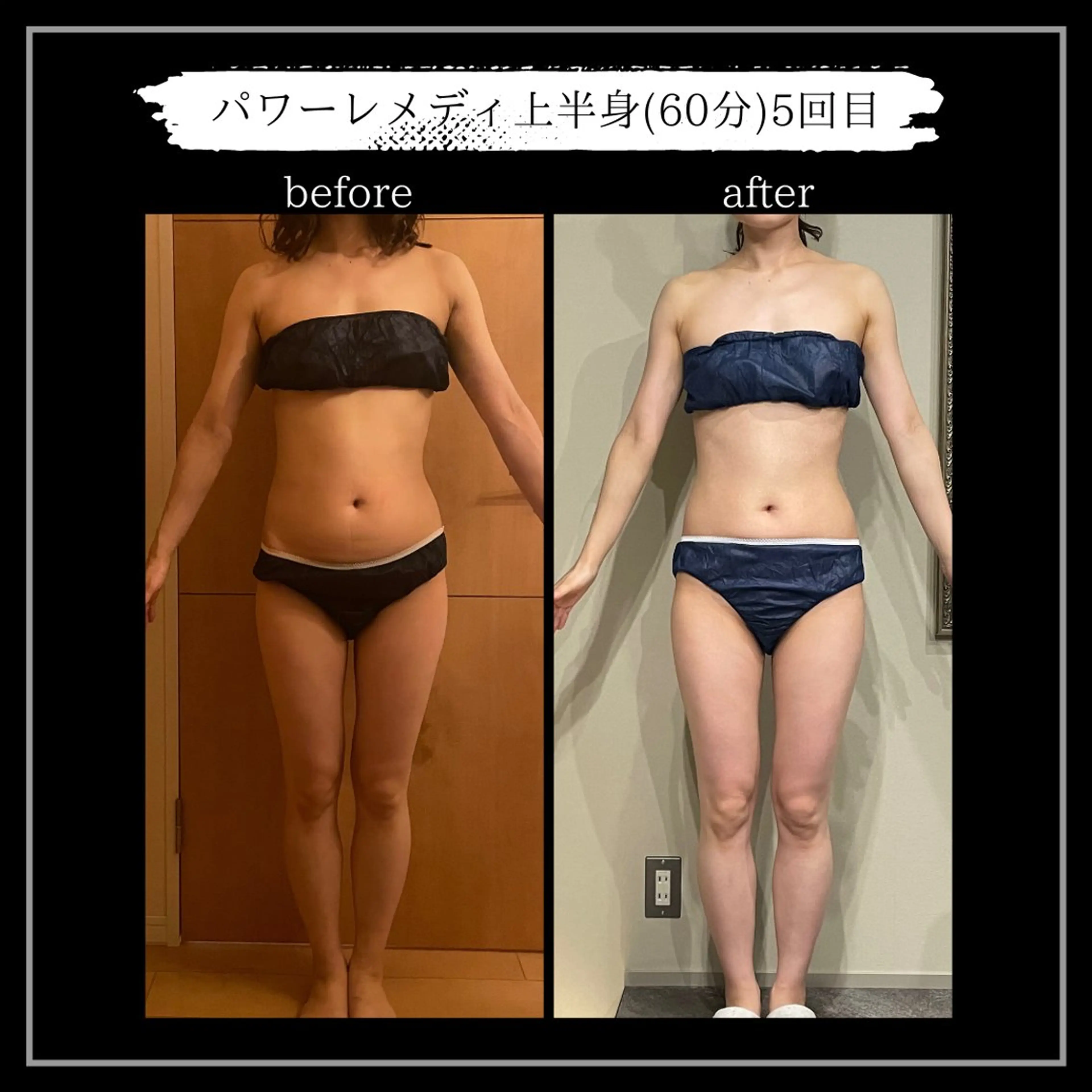 オフ:オン所属・オフ:オン 全身筋膜マッサージのエステ・リラクイメージ