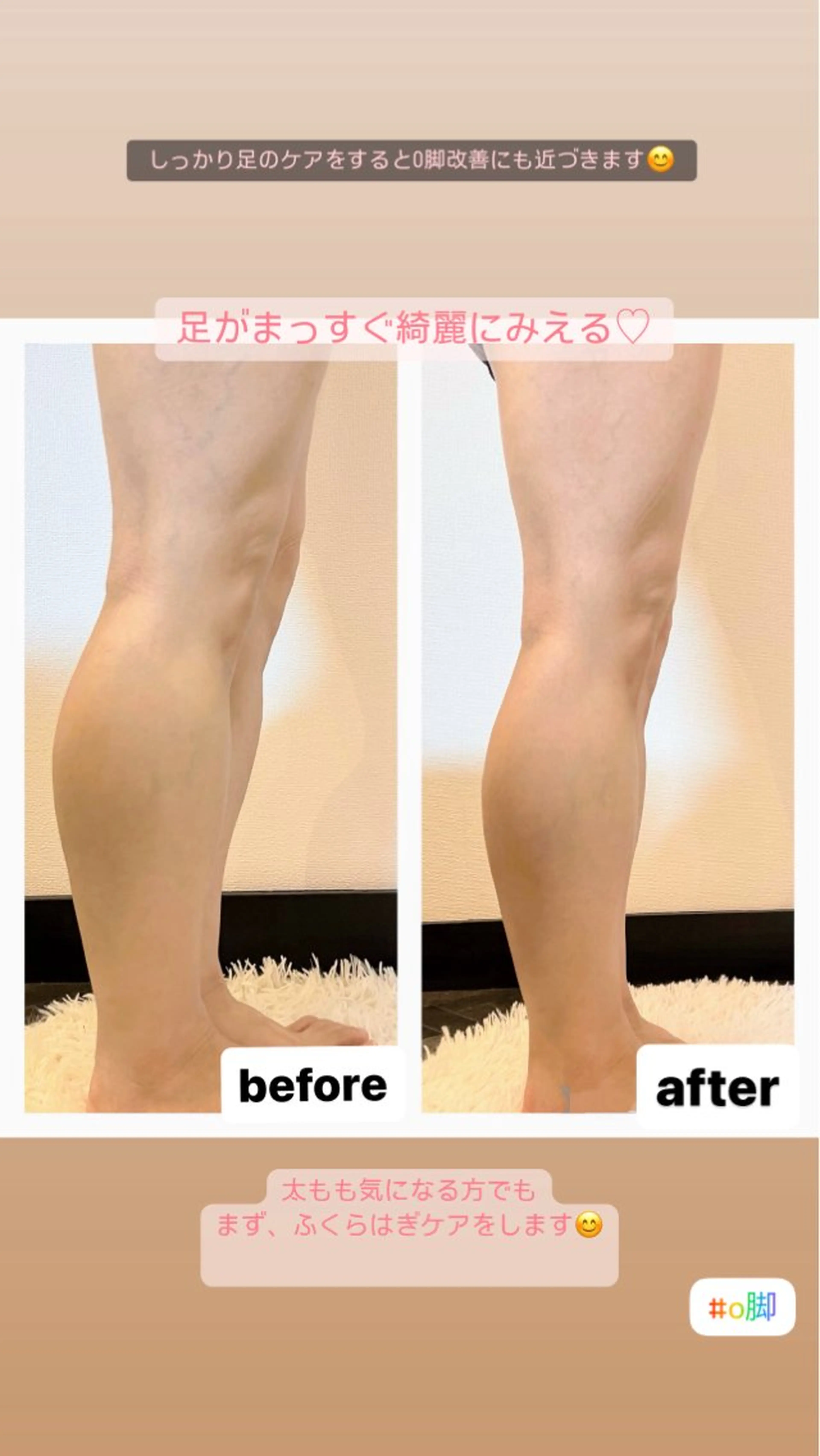 エステ リラク 🅖🅤🅩🅔🅛 salonのエステ・リラクイメージ