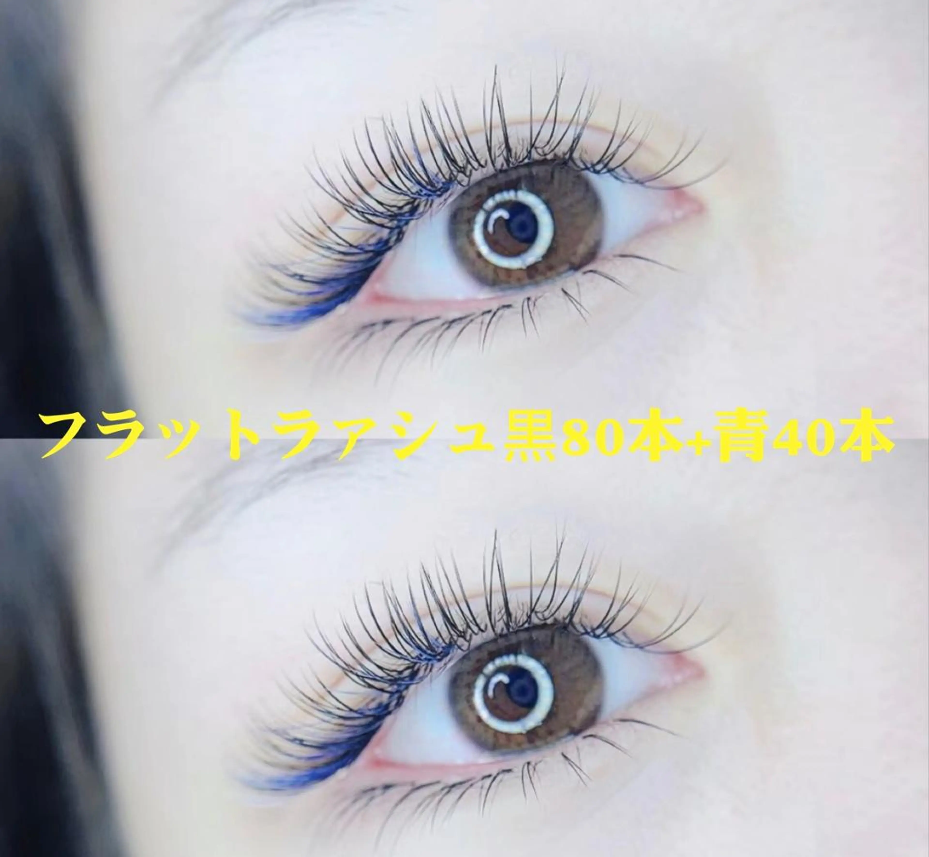 マツエク・マツパ マツエク Cute B e au t yのマツエク・マツパデザイン