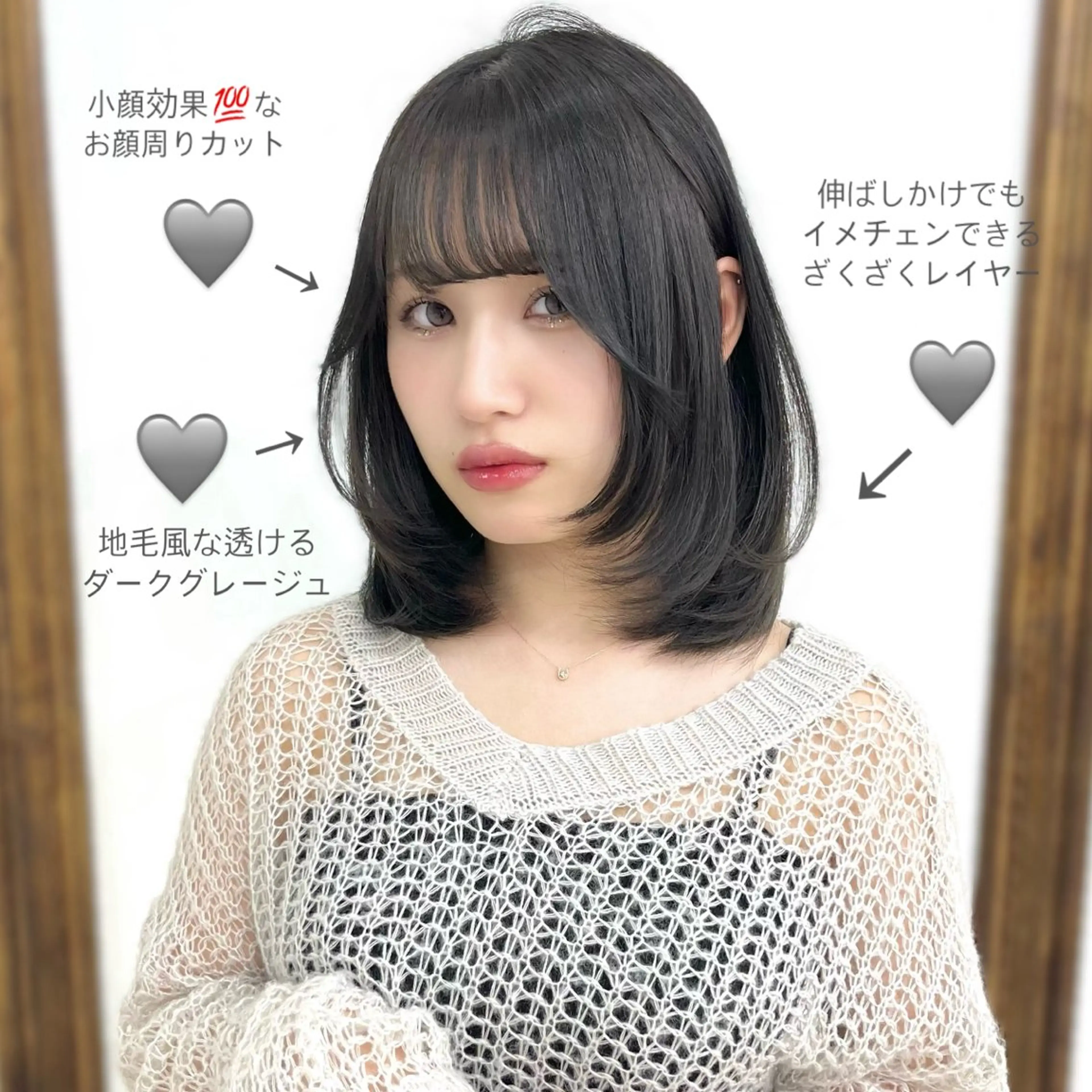 ミディアム Lufeli所属・🫧いとうりお🫧 ショート/レイヤーのヘアスタイル