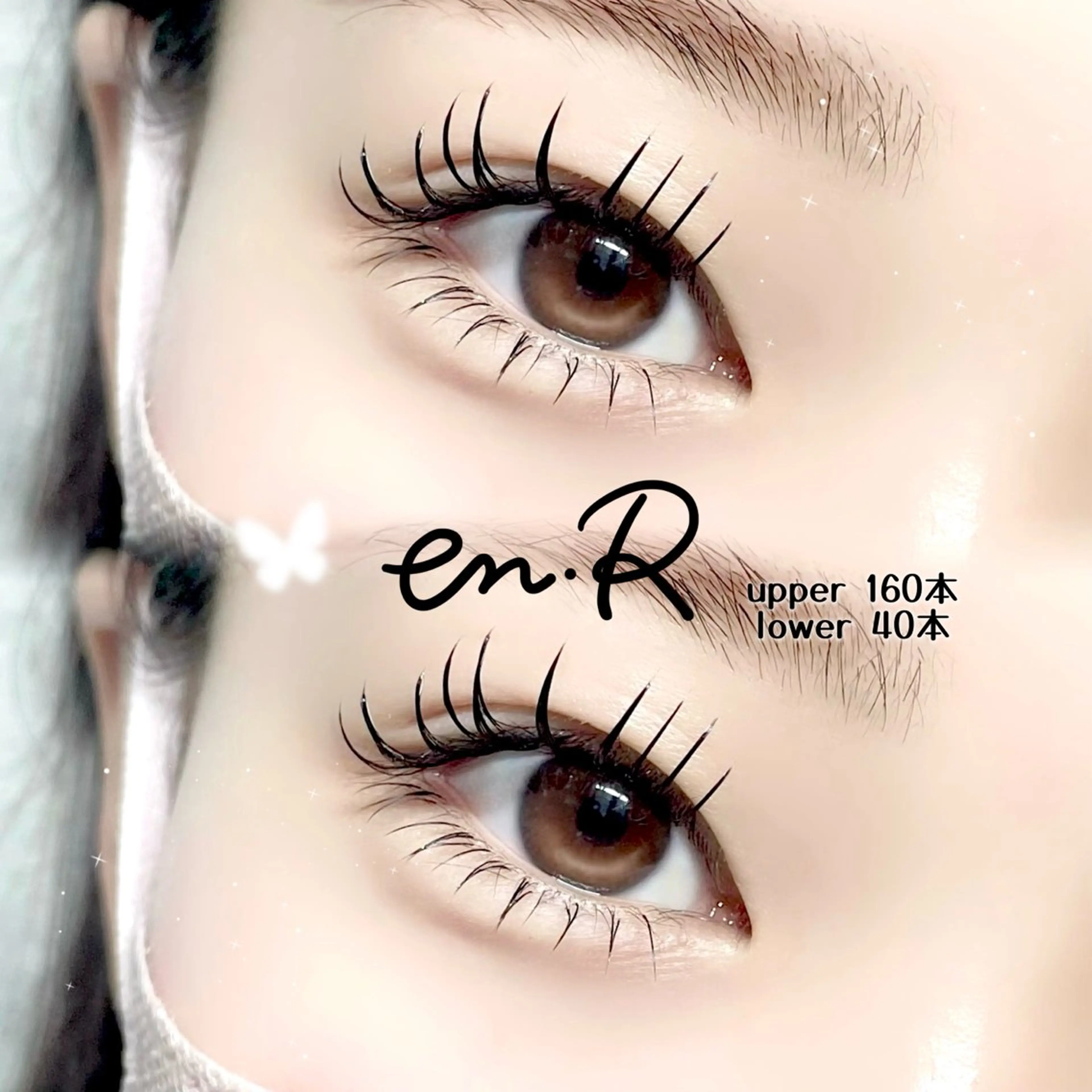 マツエク・マツパ マツエク en.R soraのマツエク・マツパデザイン