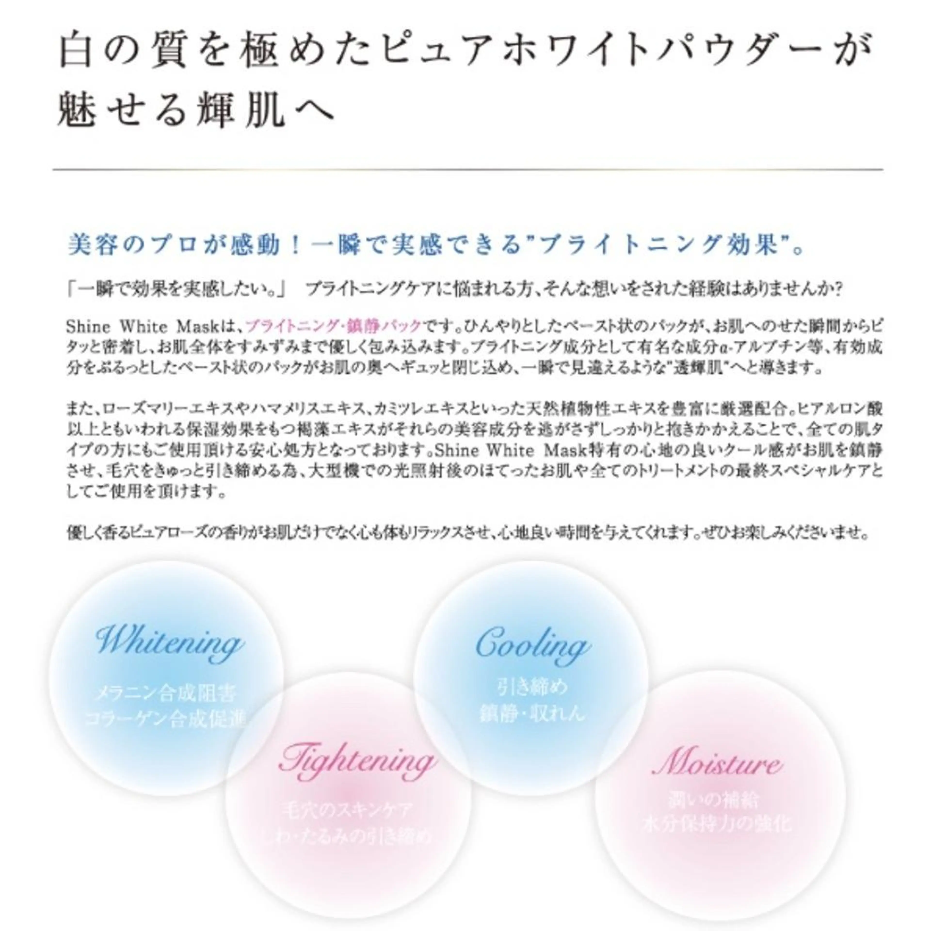 MiMiy 銀座店のエステ・リラクイメージ