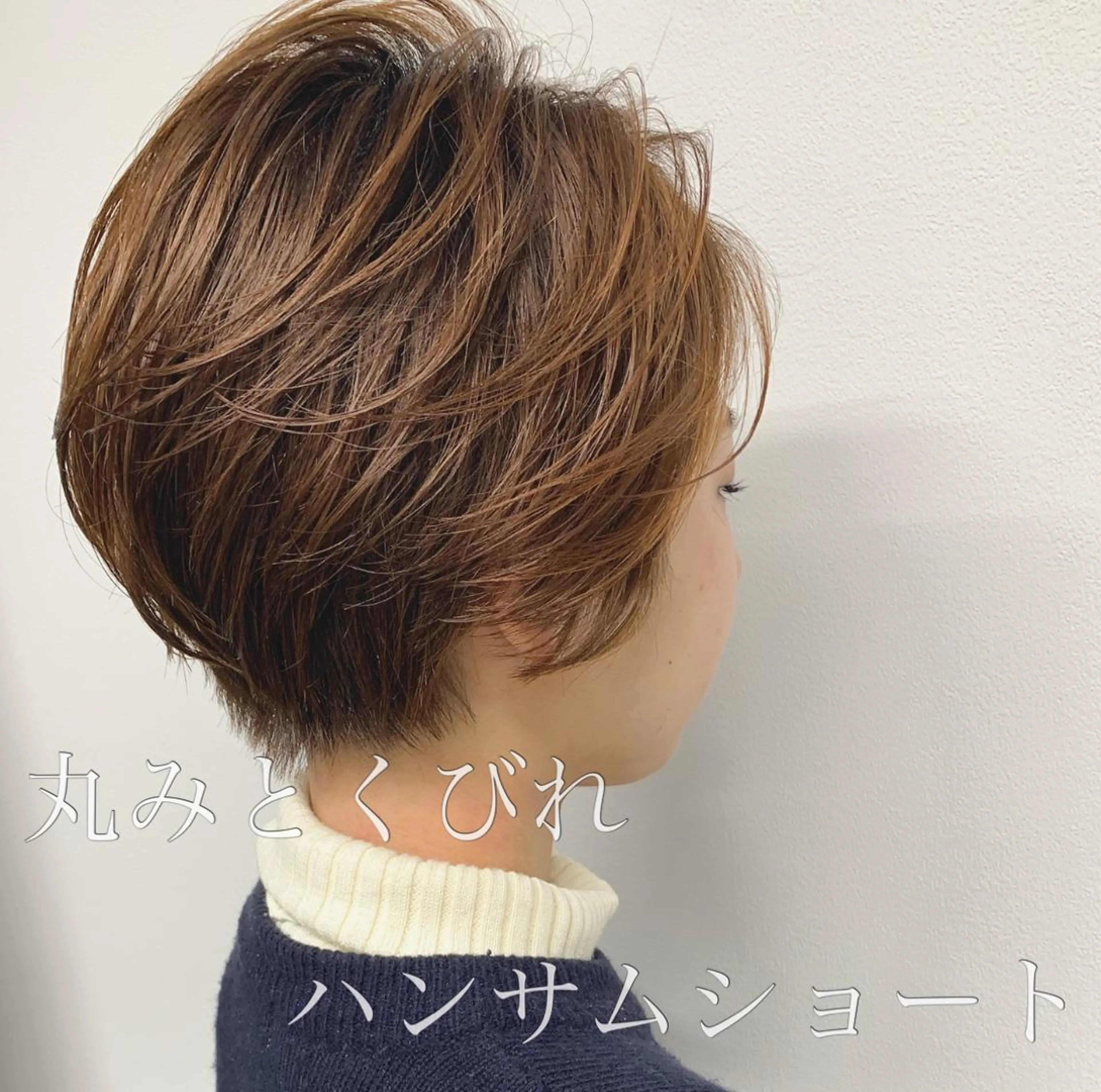 ショート ハンサムショート ショートヘア ショート、ボブ特化 長島智彦のヘアスタイル