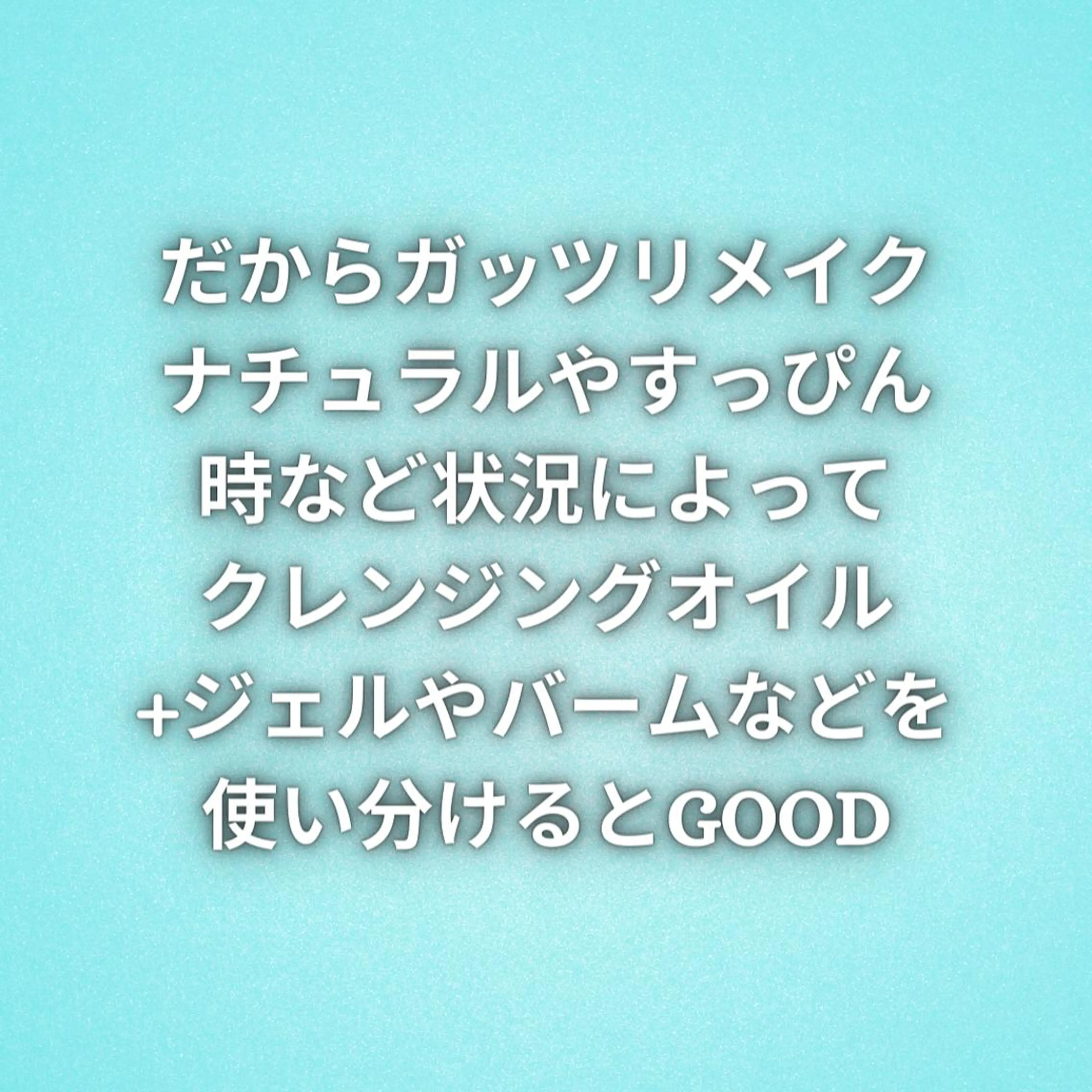 湘南深沢 杉内界喜のエステ・リラクイメージ