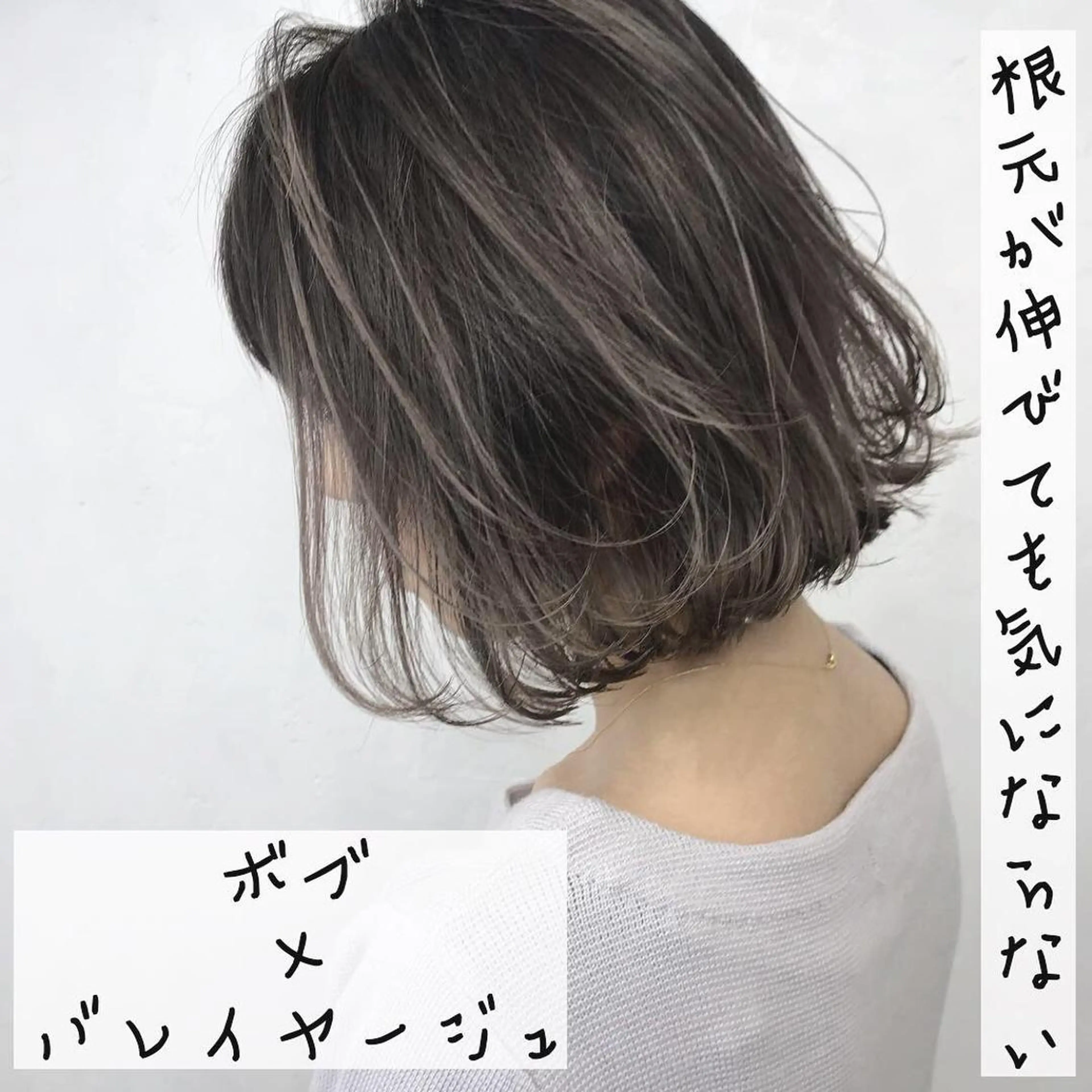 ショート カラー LUSTRE クロサワのヘアスタイル