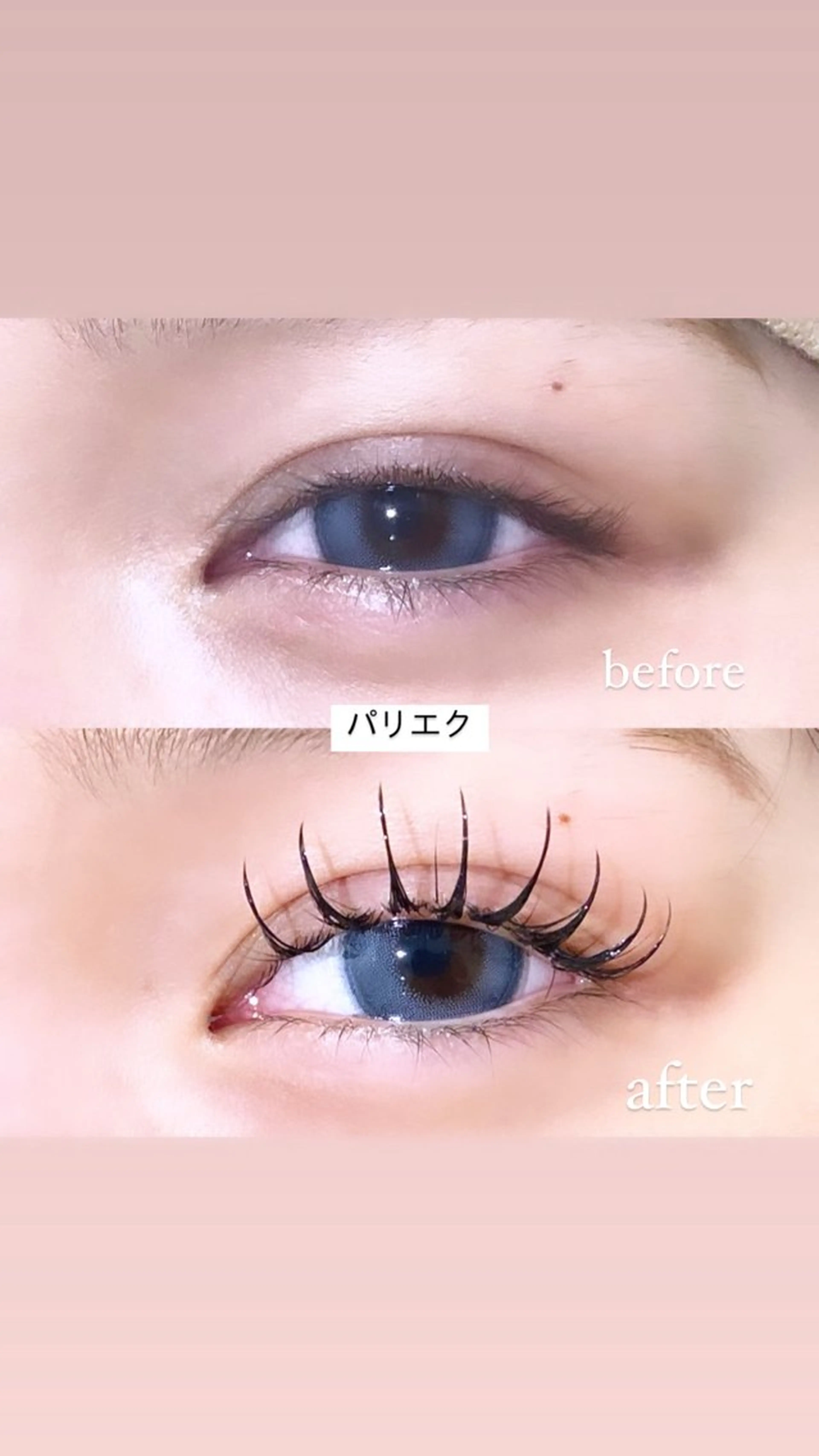 マツエク・マツパ 京都レイヤーカット うえひのヘアスタイル