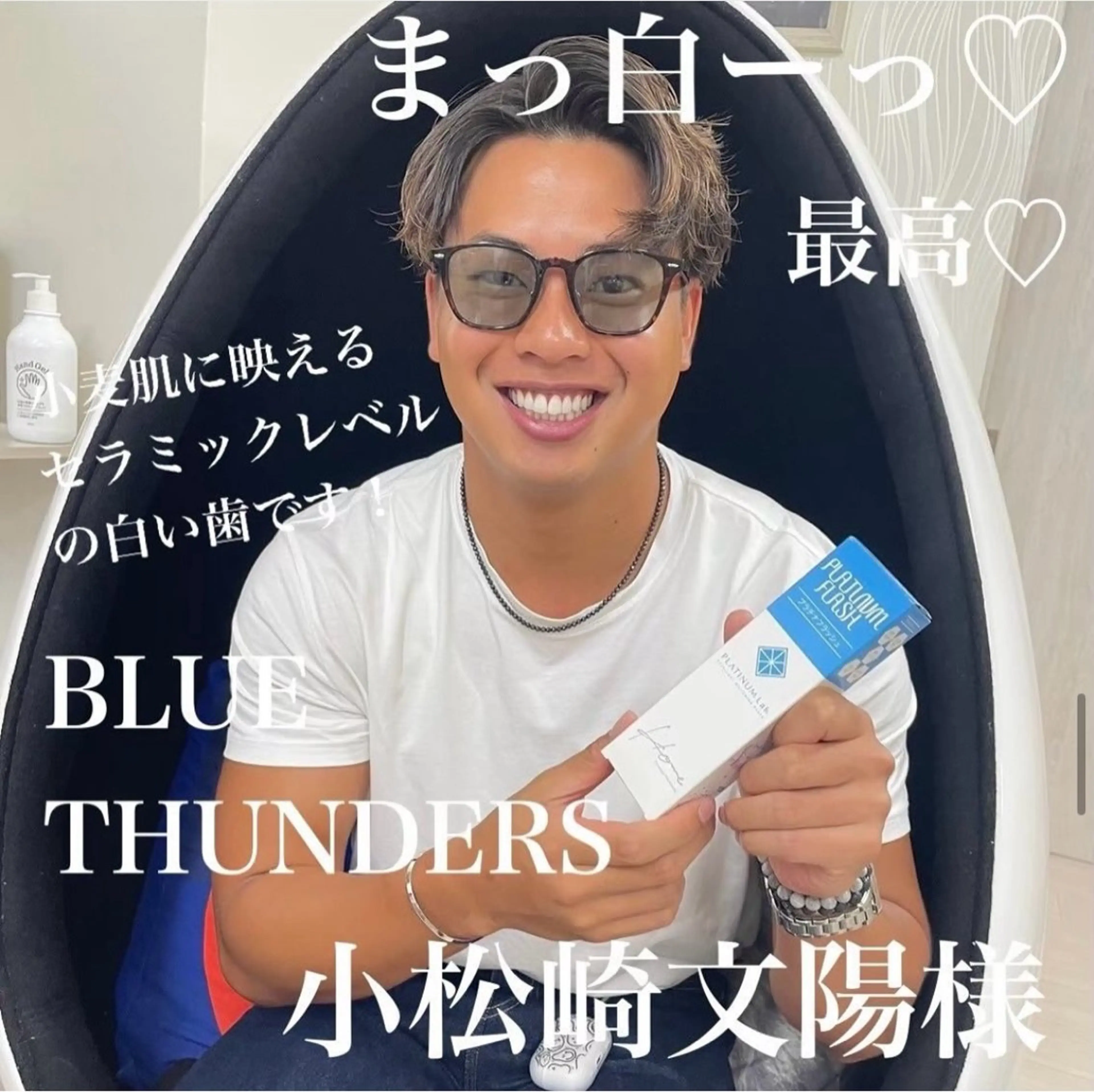 その他 五十嵐 蓮のその他イメージ