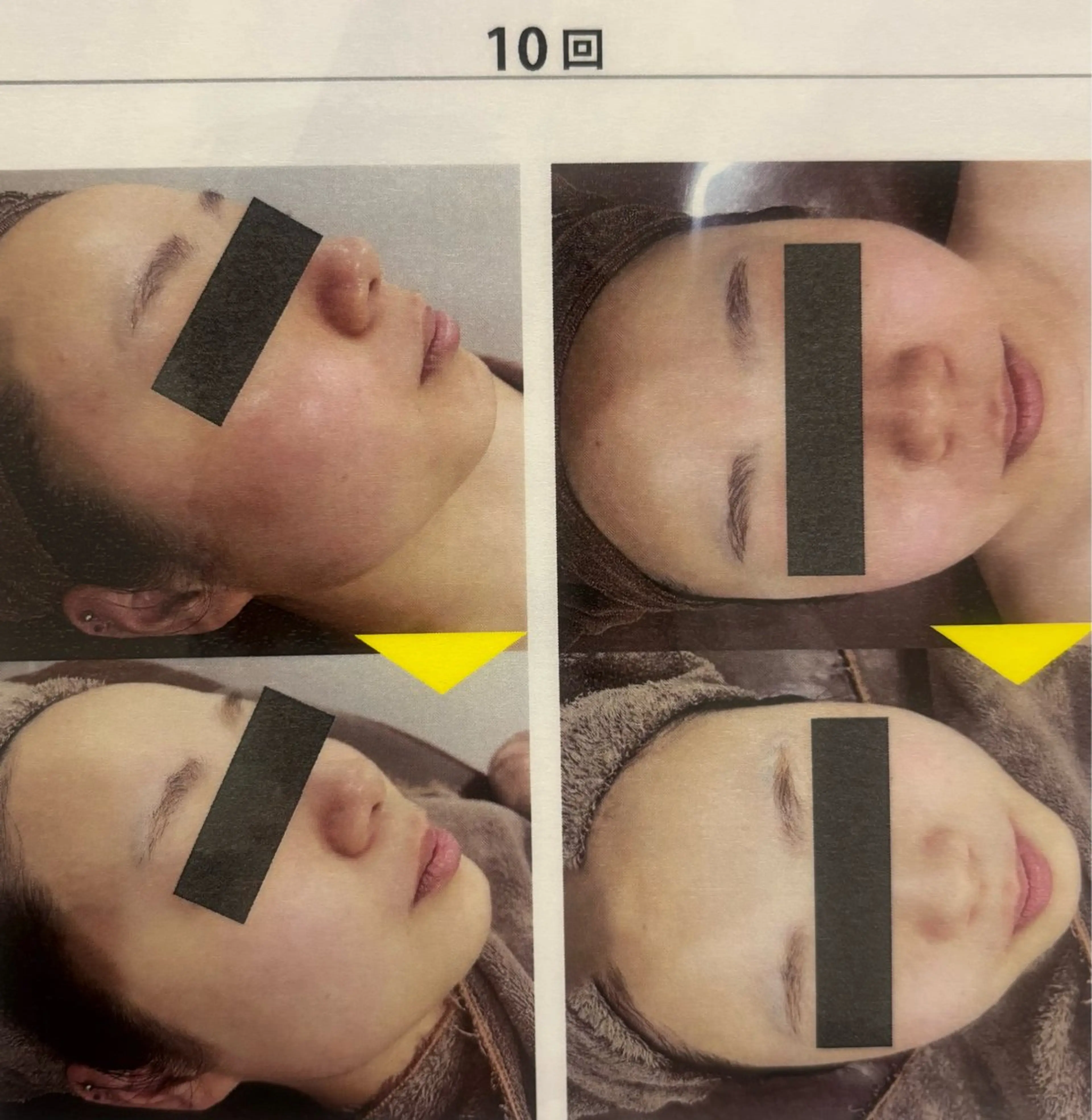 菊地 そらのエステ・リラクイメージ