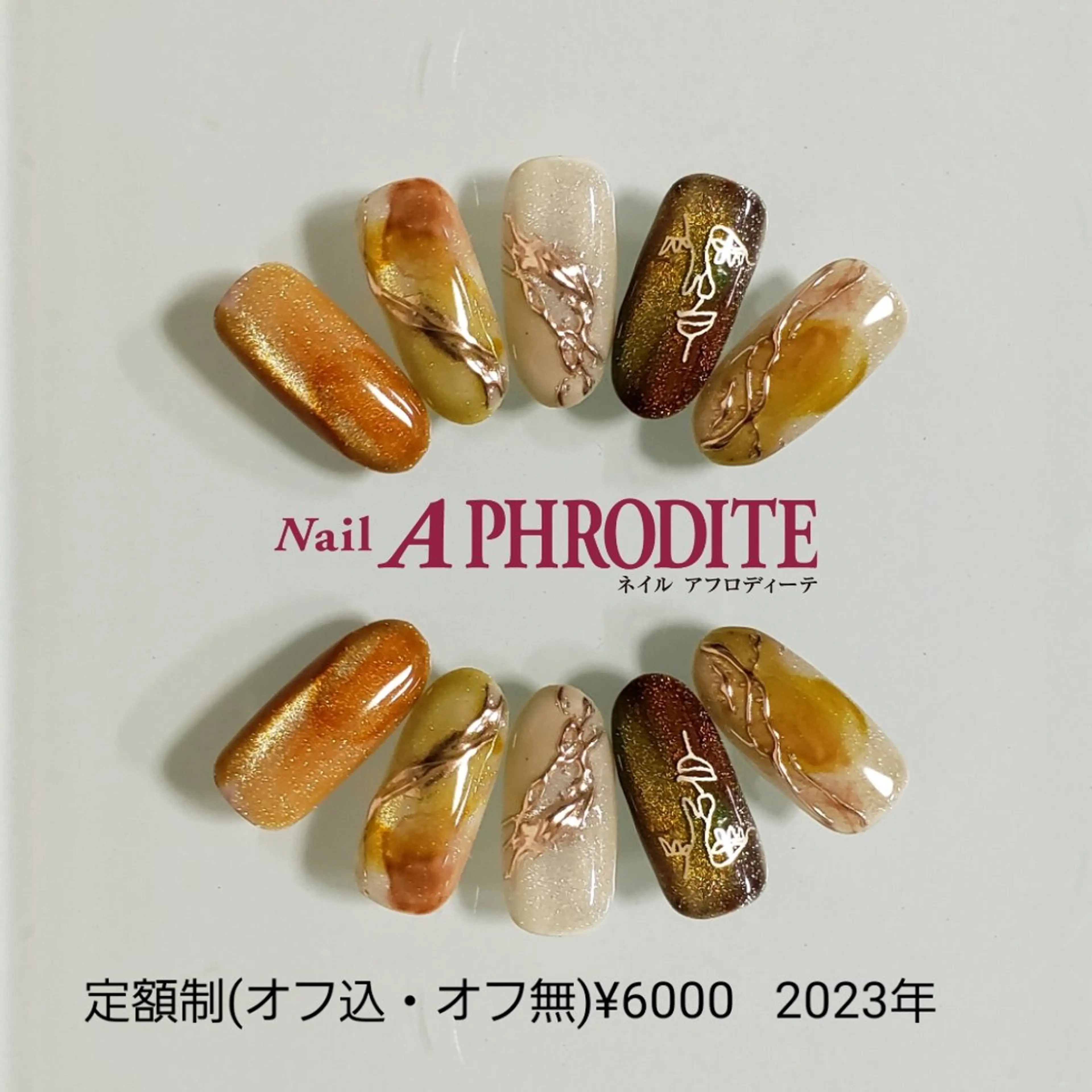 ネイル ジェルネイル ニュアンスネイル ソフトジェル ハンドネイル Nail  Aphroditeのネイルデザイン