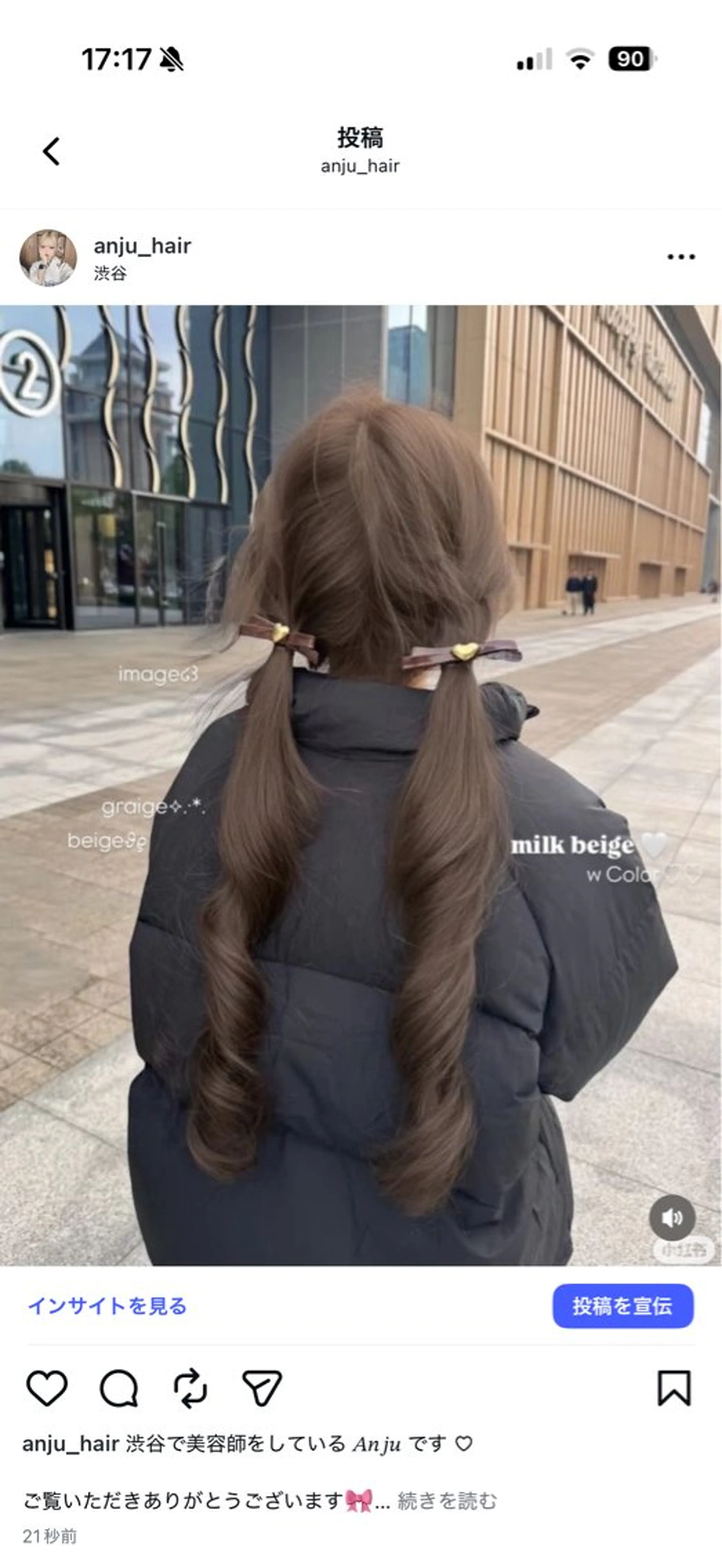 カラー ヘアカラー 透ける透明感カラー 🤍anju🎀のヘアスタイル