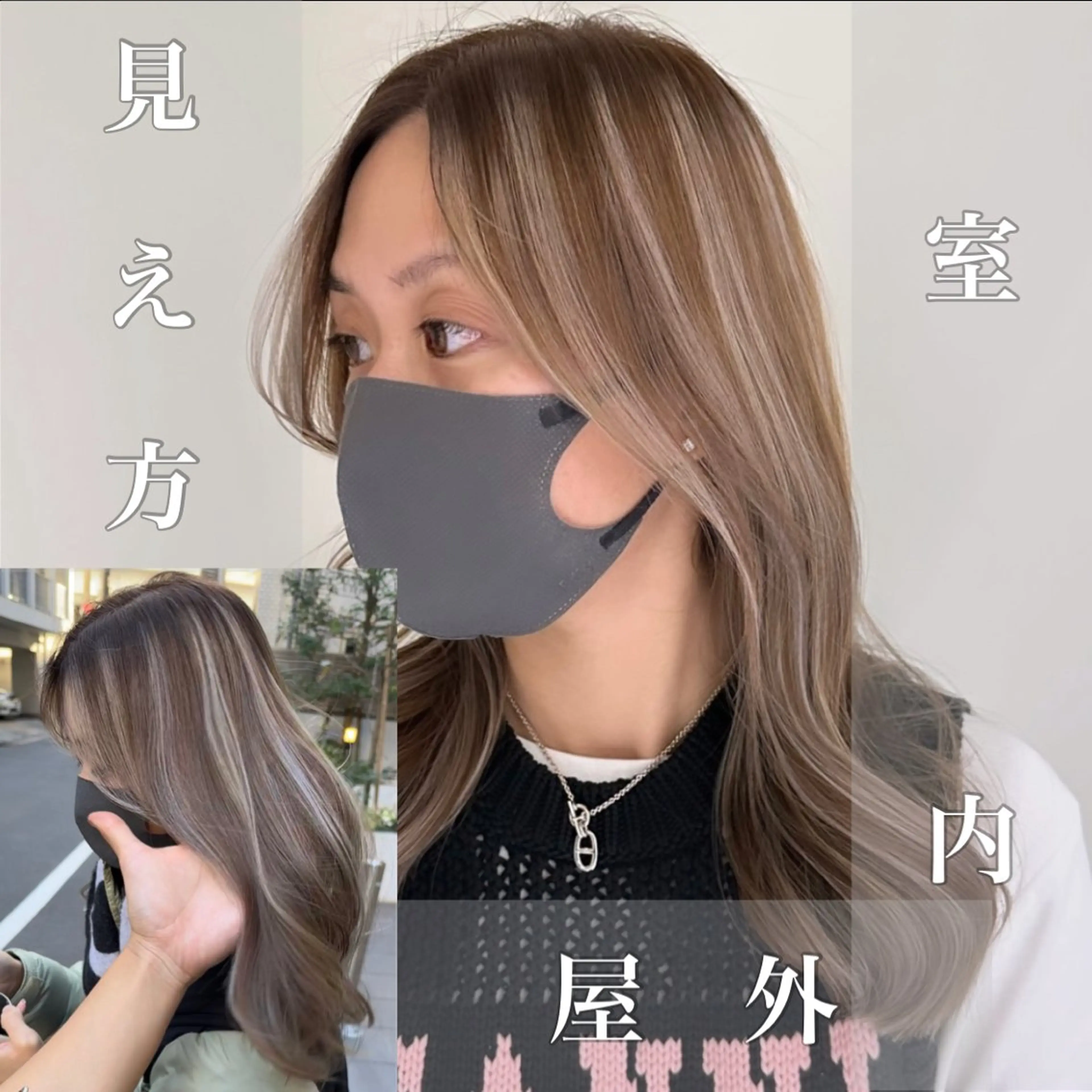 セミロング カラー バレイヤージュ ハイライトカラー ハイトーンカラー 顔まわりレイヤー 顔周りカット ご予約 宜しくお願いします！のヘアスタイル