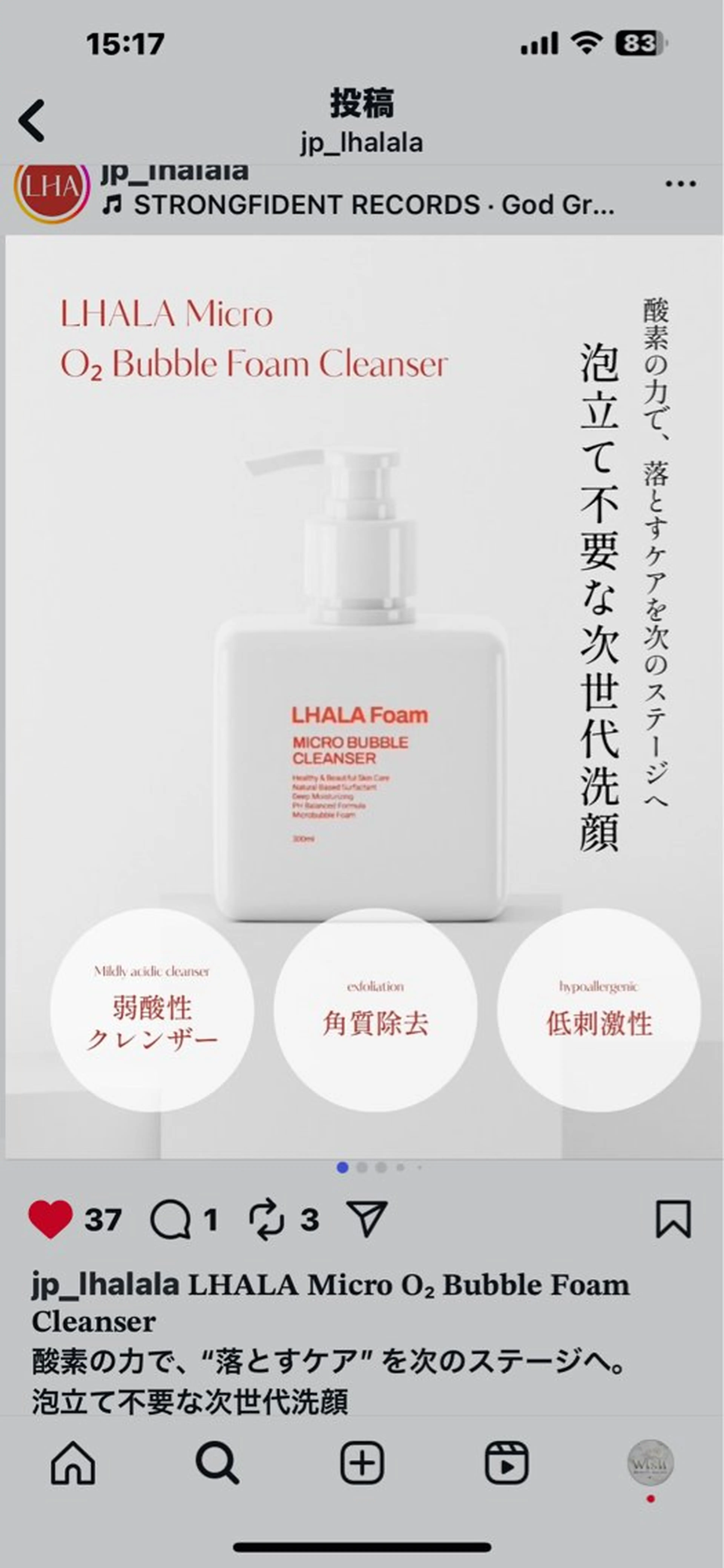 脱毛 Beauty salon Wish所属・脱毛🌈肌質改善🌈 Wishのエステ・リラクイメージ