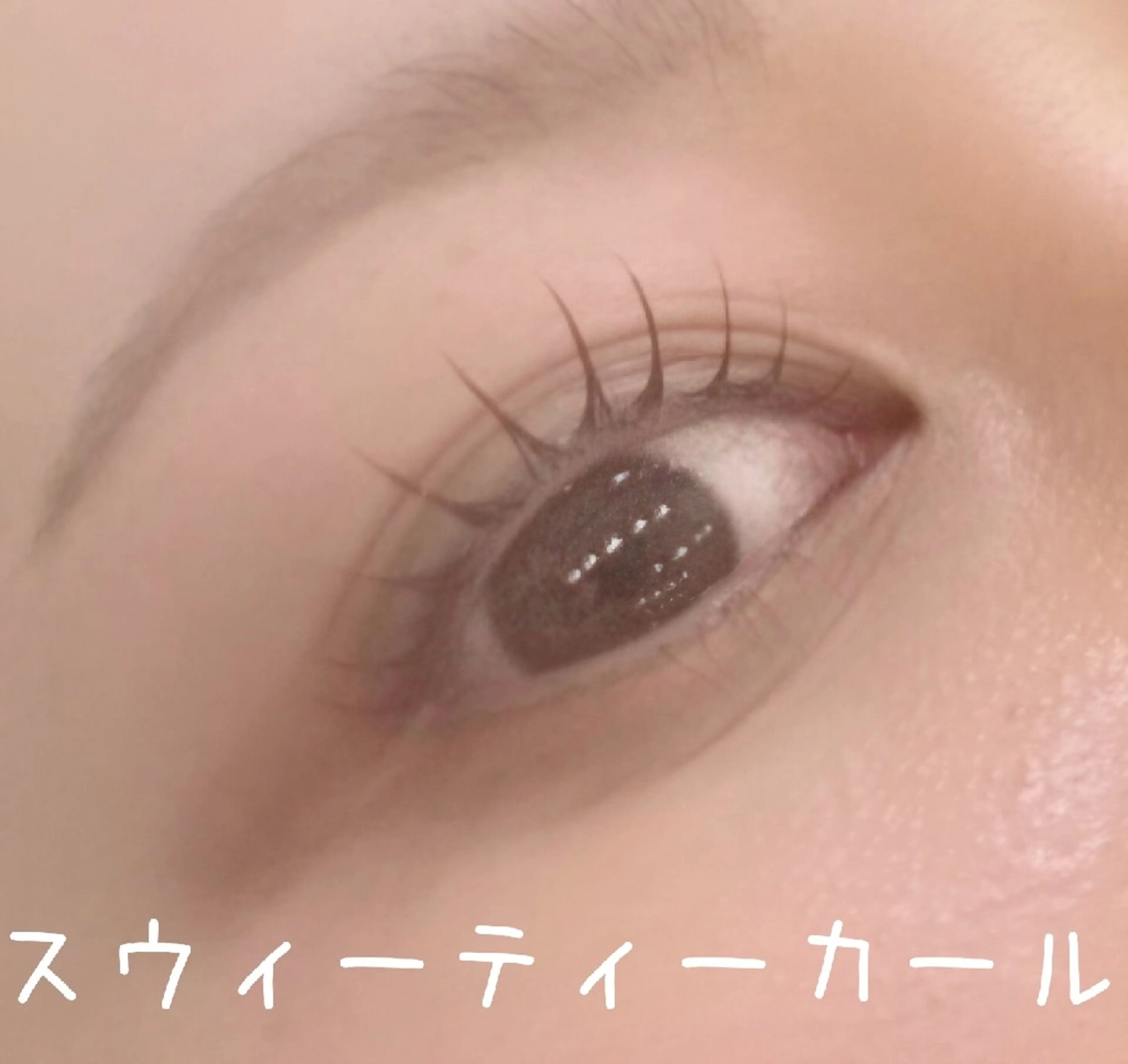 【まつ毛パーマ★ラウンド×カール】スウィーティーカールの写真