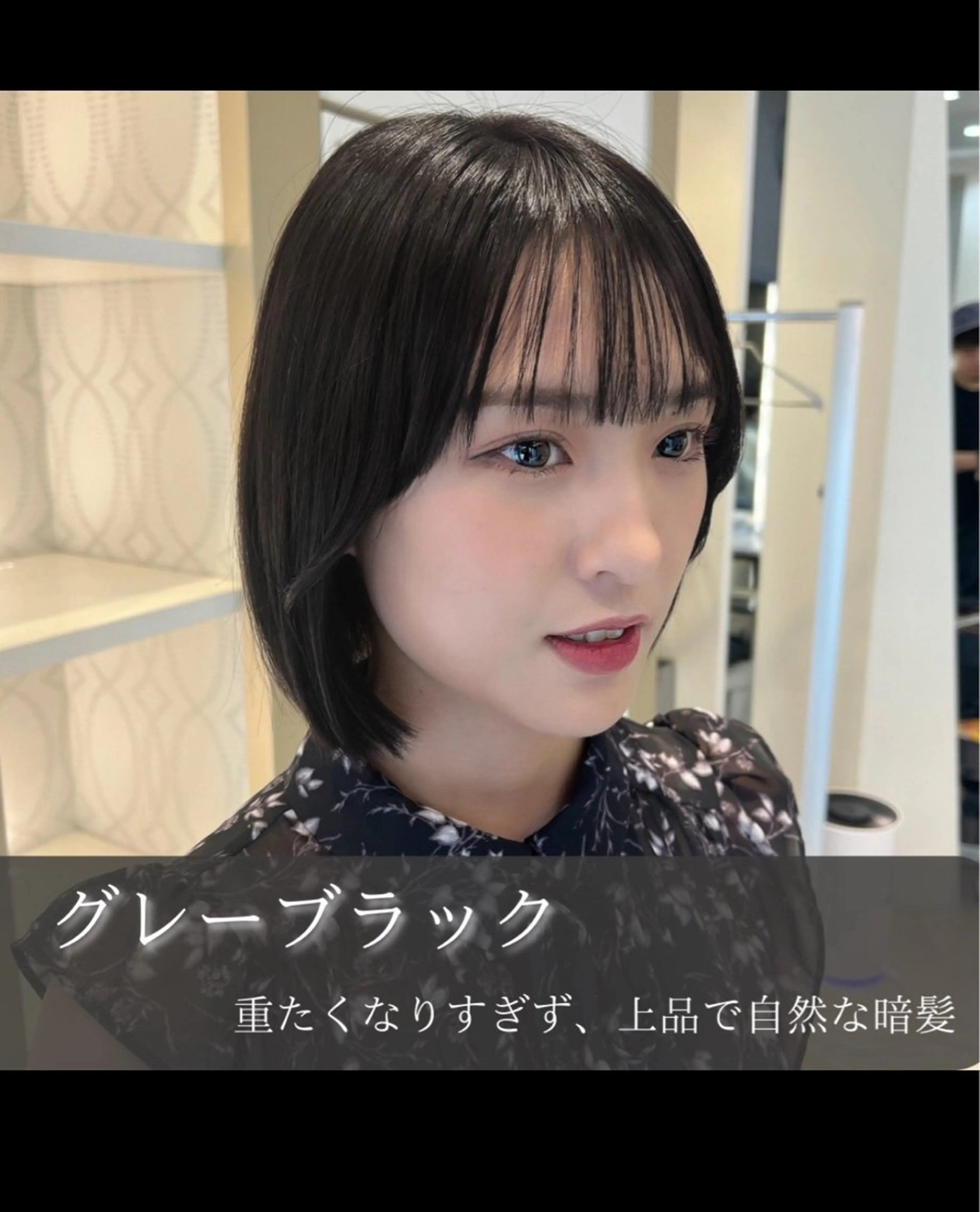 カラー 黒髪 HUIS所属・🫧髪質改善🫧 【HUIS】牧野のヘアスタイル