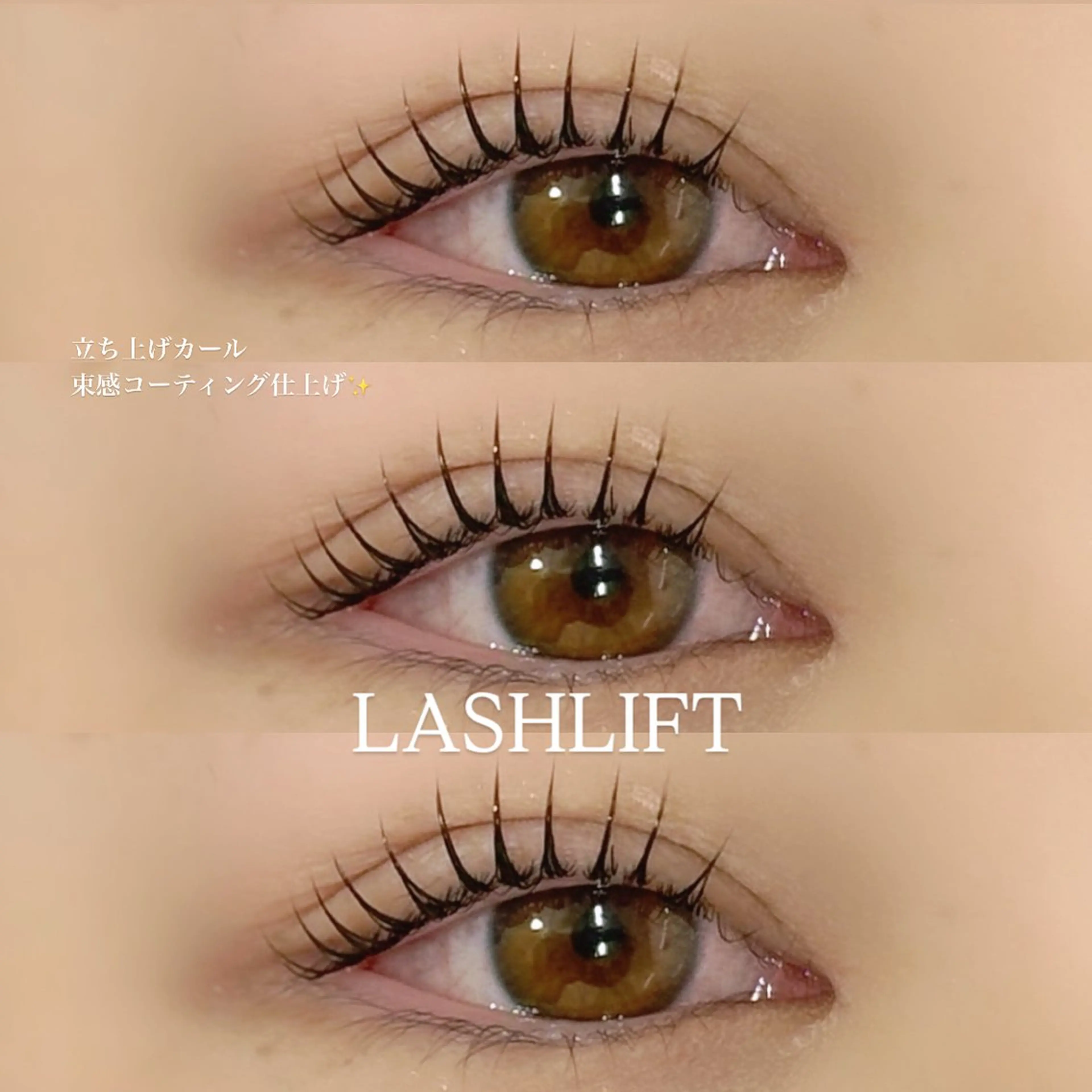 マツエク・マツパ マツパ 𝑻𝑹𝑰𝑵𝑻 えつこ ♥︎のマツエク・マツパデザイン