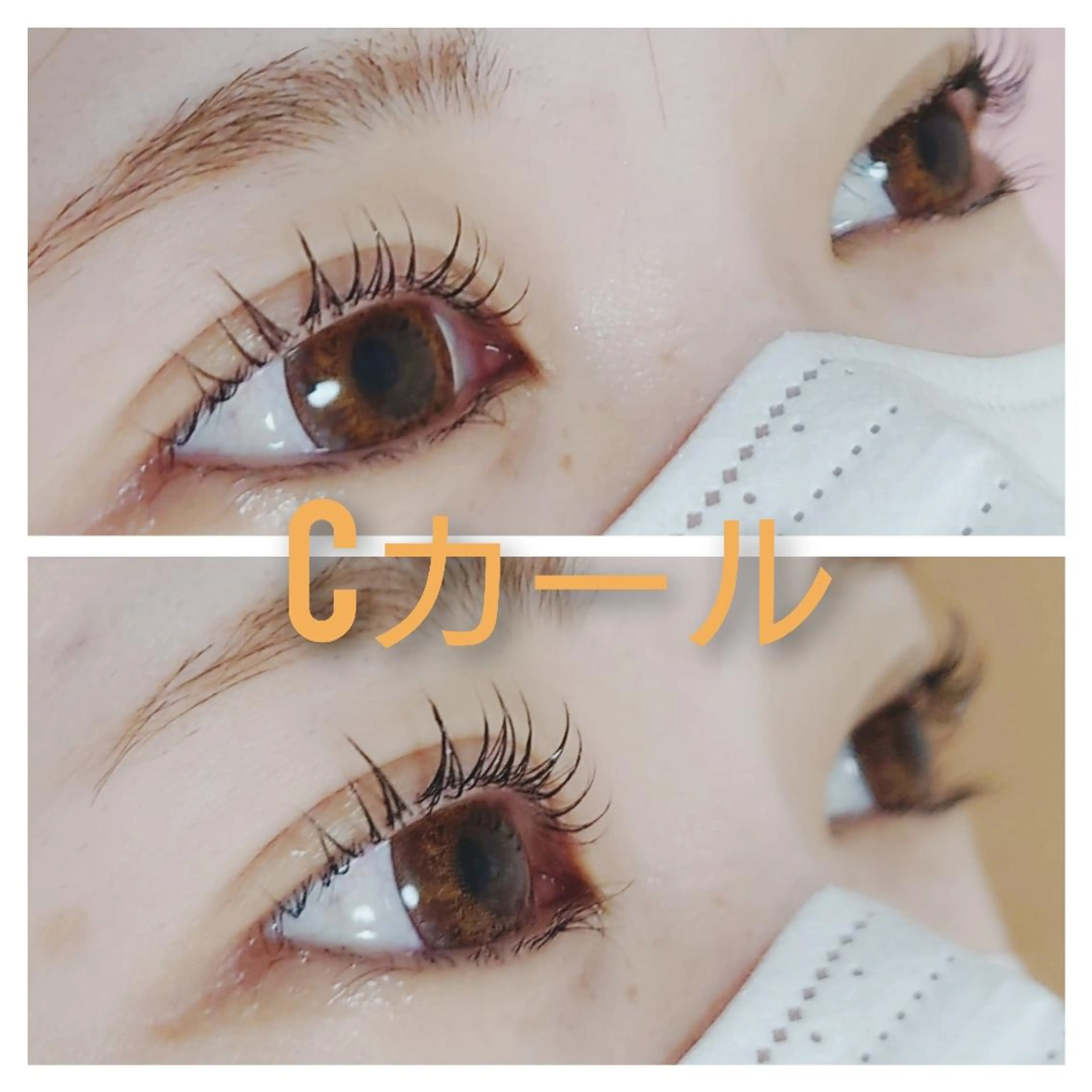 30日以内ご来店の方限定！まつげパーマ上下☆の写真