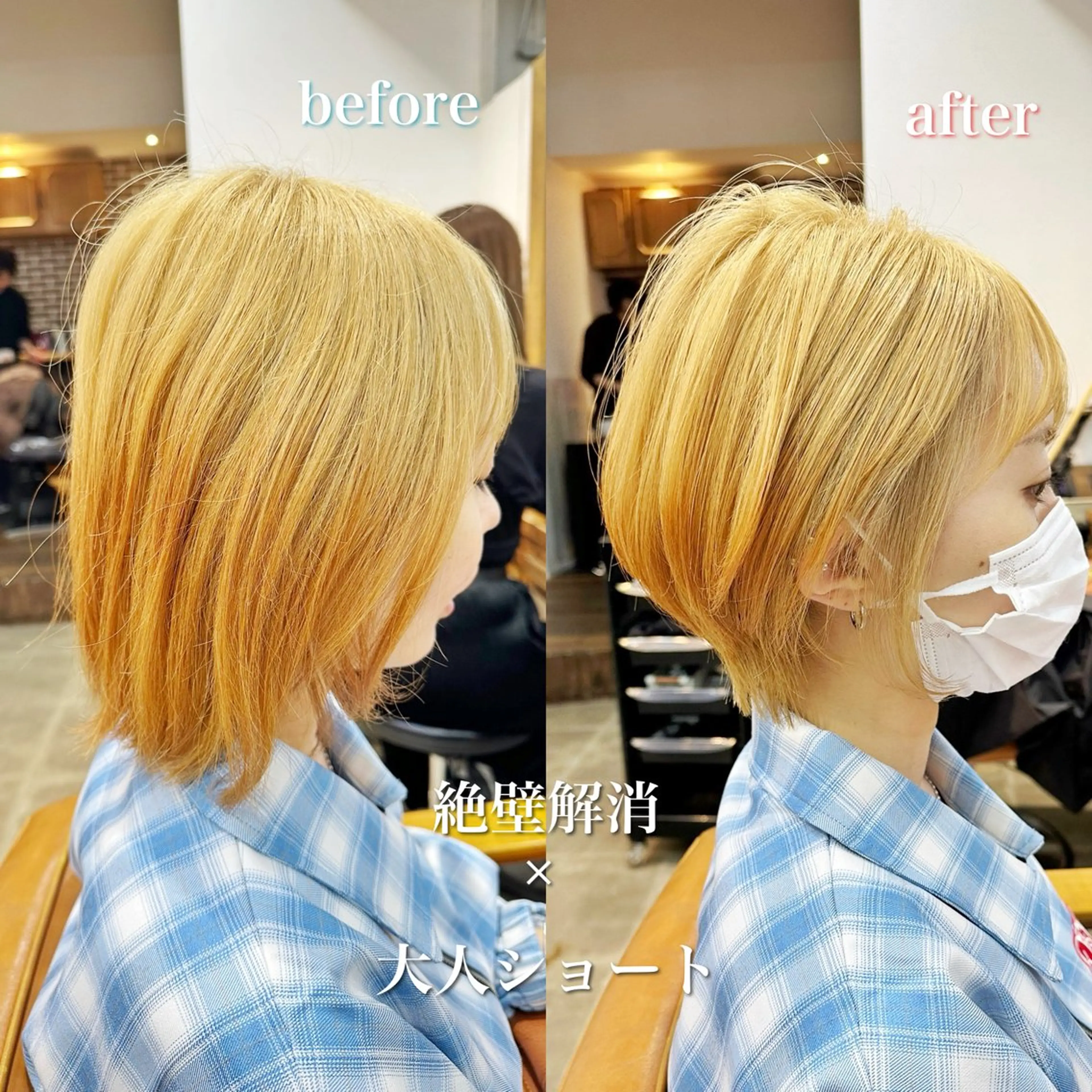 ショート newline銀座所属・🍀🍀🍀 金子涼🍀🍀🍀のヘアスタイル