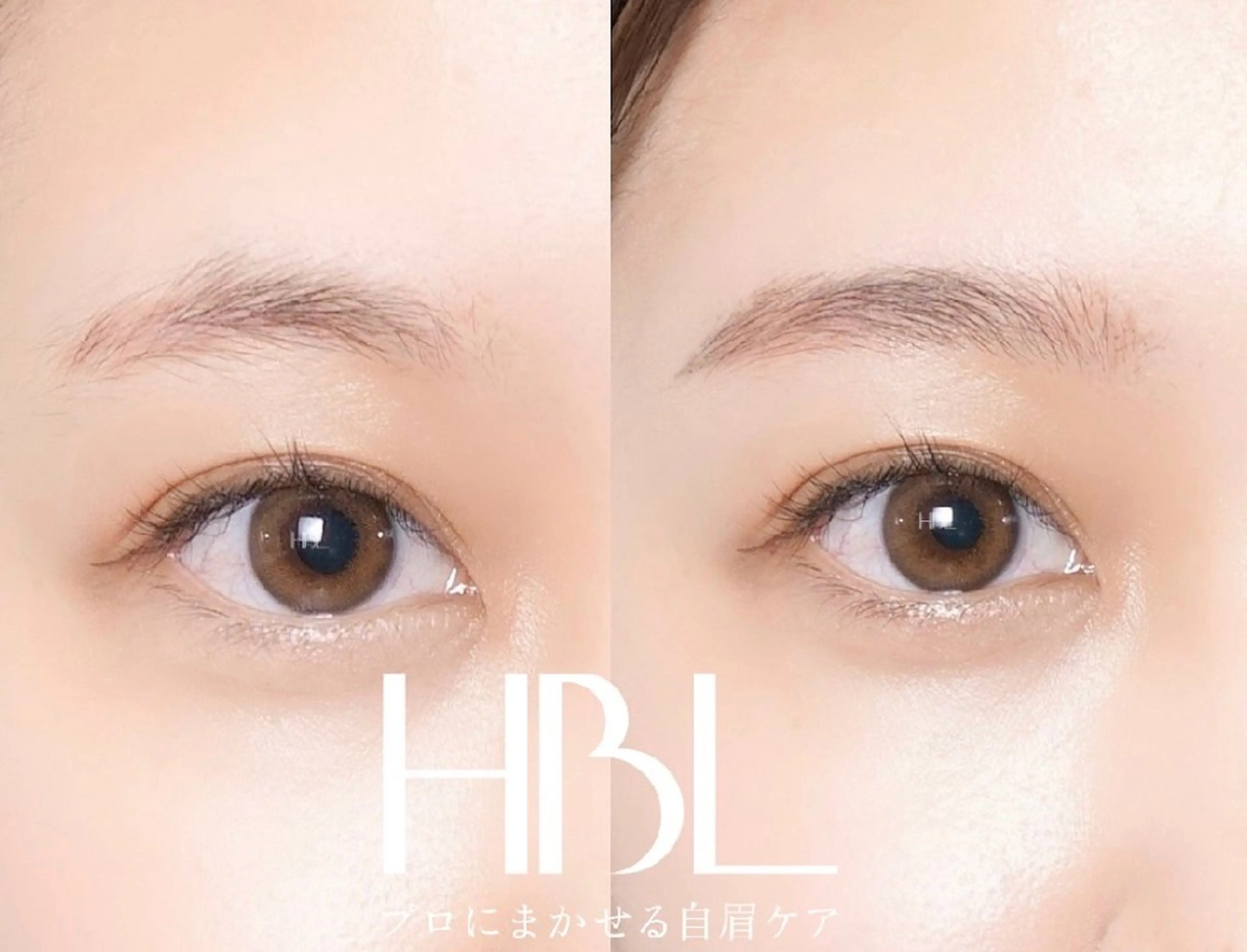 ハリウッドブロウリフトの写真