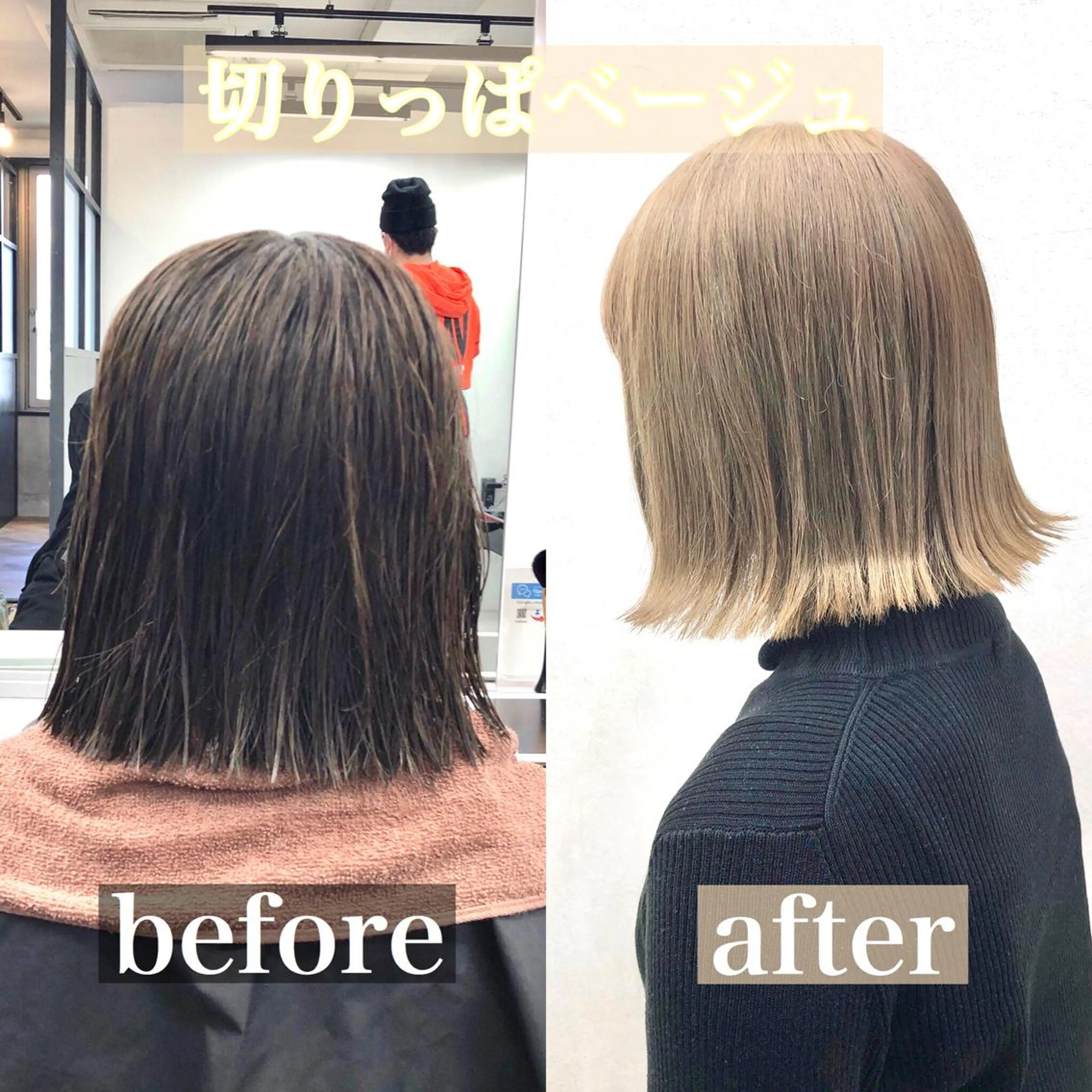 ショート カラー ベージュカラー ヘアカラー トリートメント 難波/心斎橋/ボブ/ 髪質改善/ハイトーンのヘアスタイル