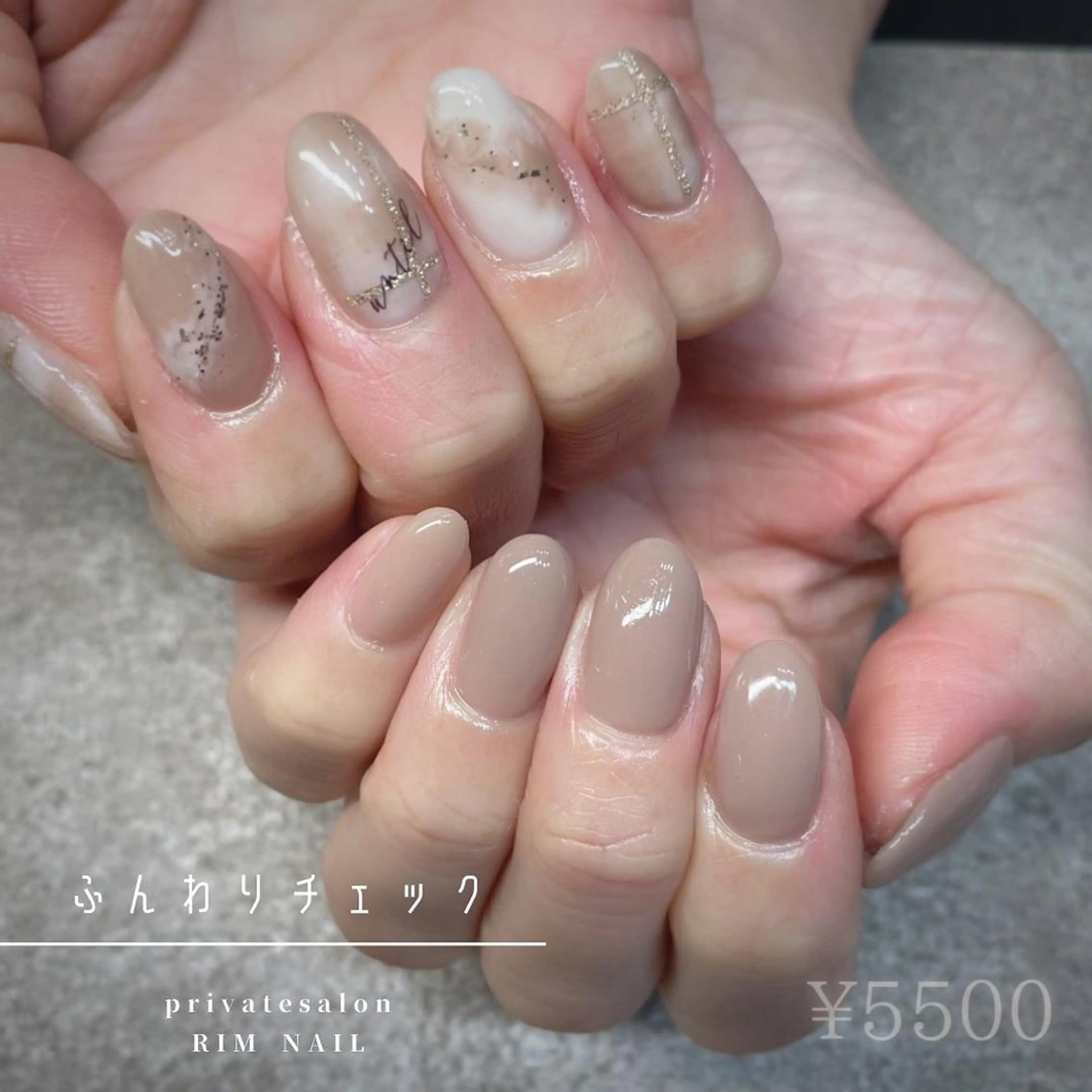 ネイル RIMNAIL リムネイルのネイルデザイン