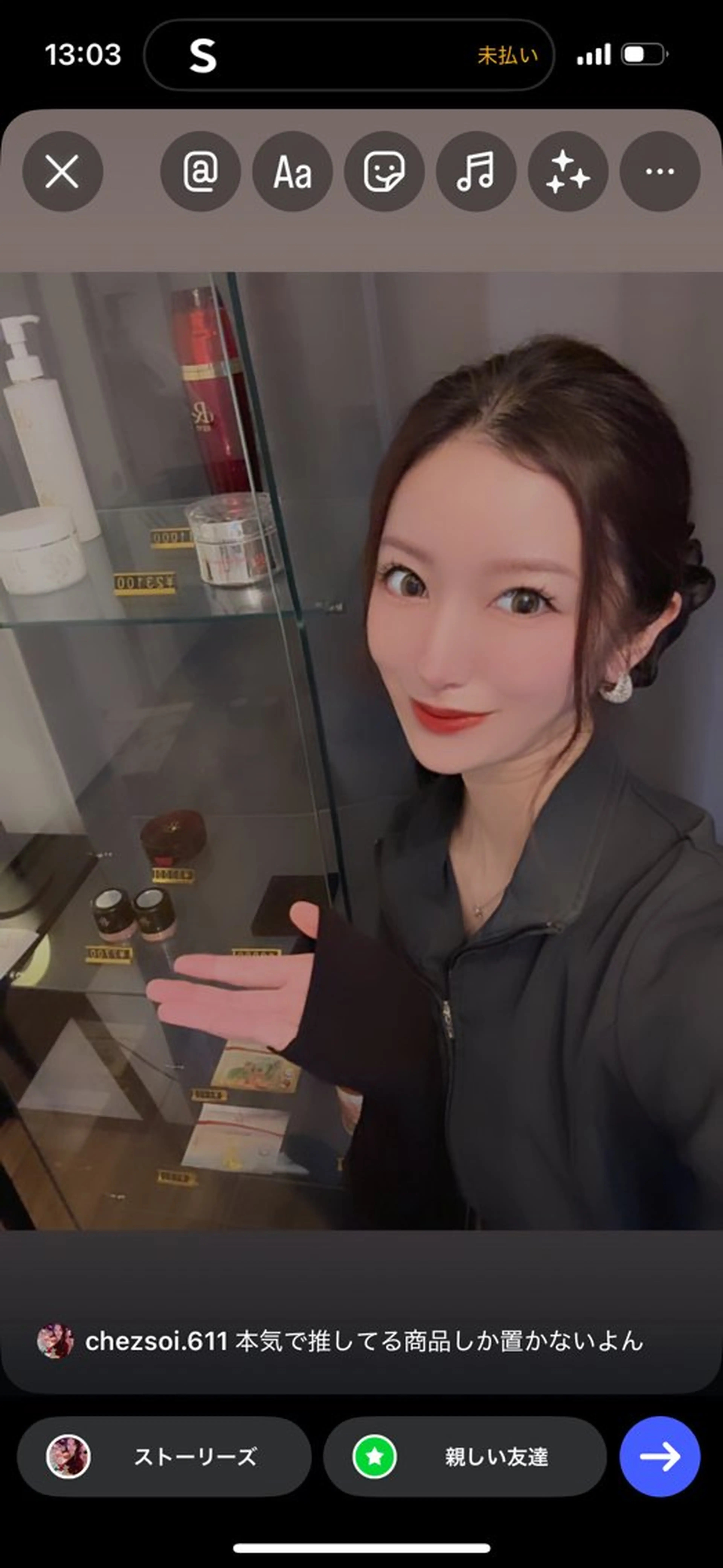 半田市エステサロン　シェソワ所属・肌荒れ/疲れケア シェソワのエステ・リラクイメージ