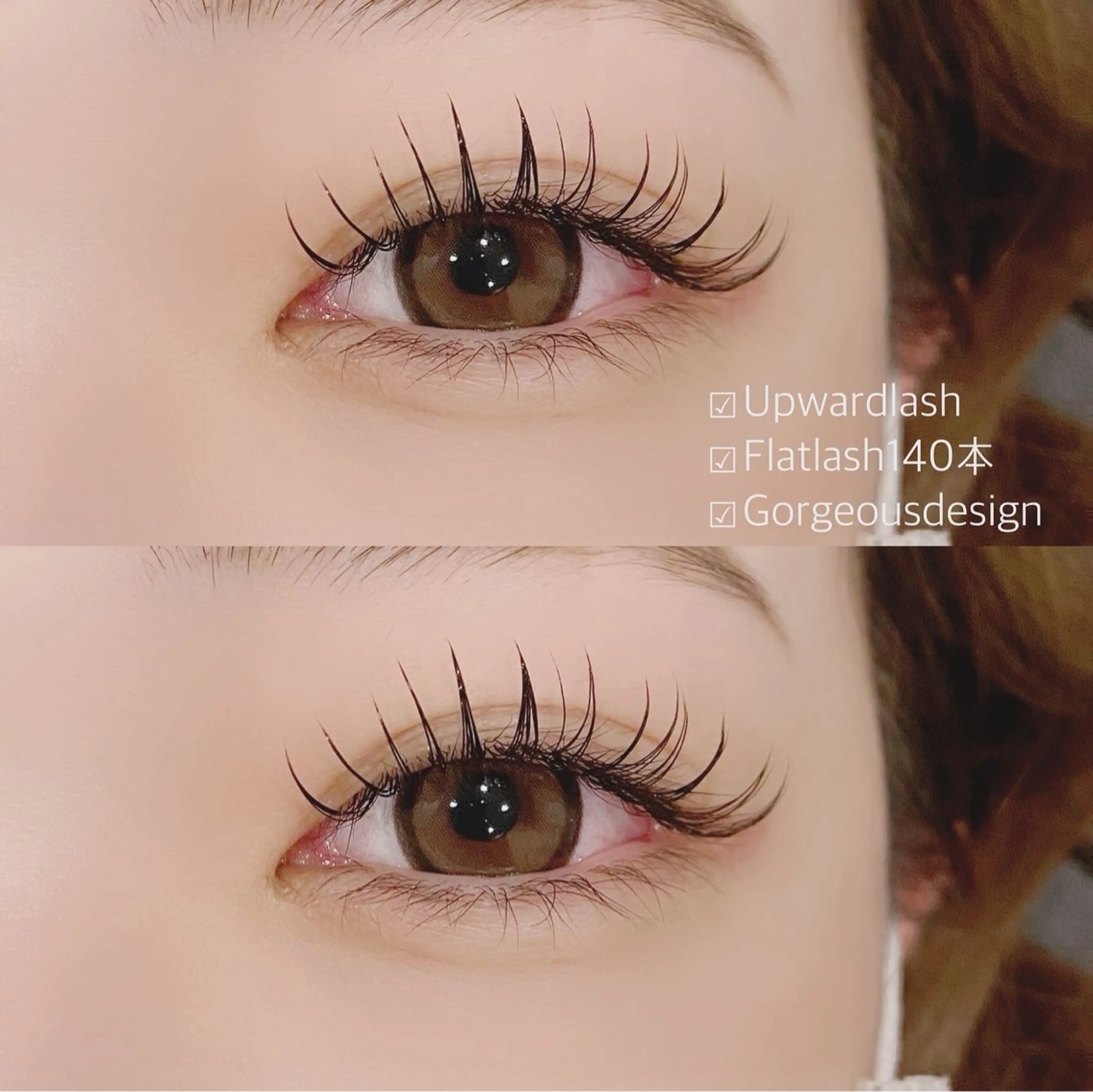 マツエク・マツパ アップワードラッシュ eyelist マツエク🐣のマツエク・マツパデザイン