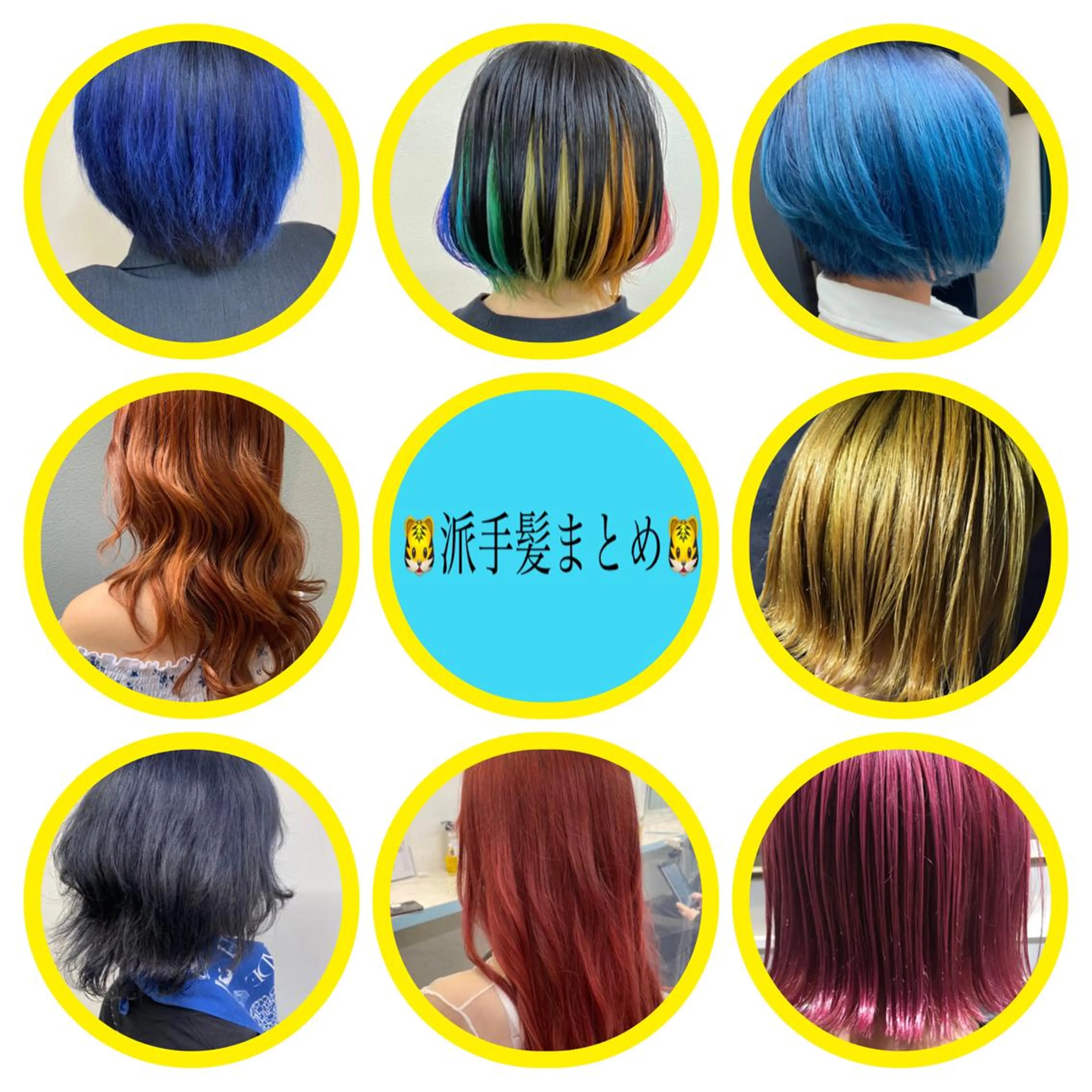 ミディアム カラー M.O.D渋谷所属・🫧渋谷美容師 たくみ🫧のヘアスタイル