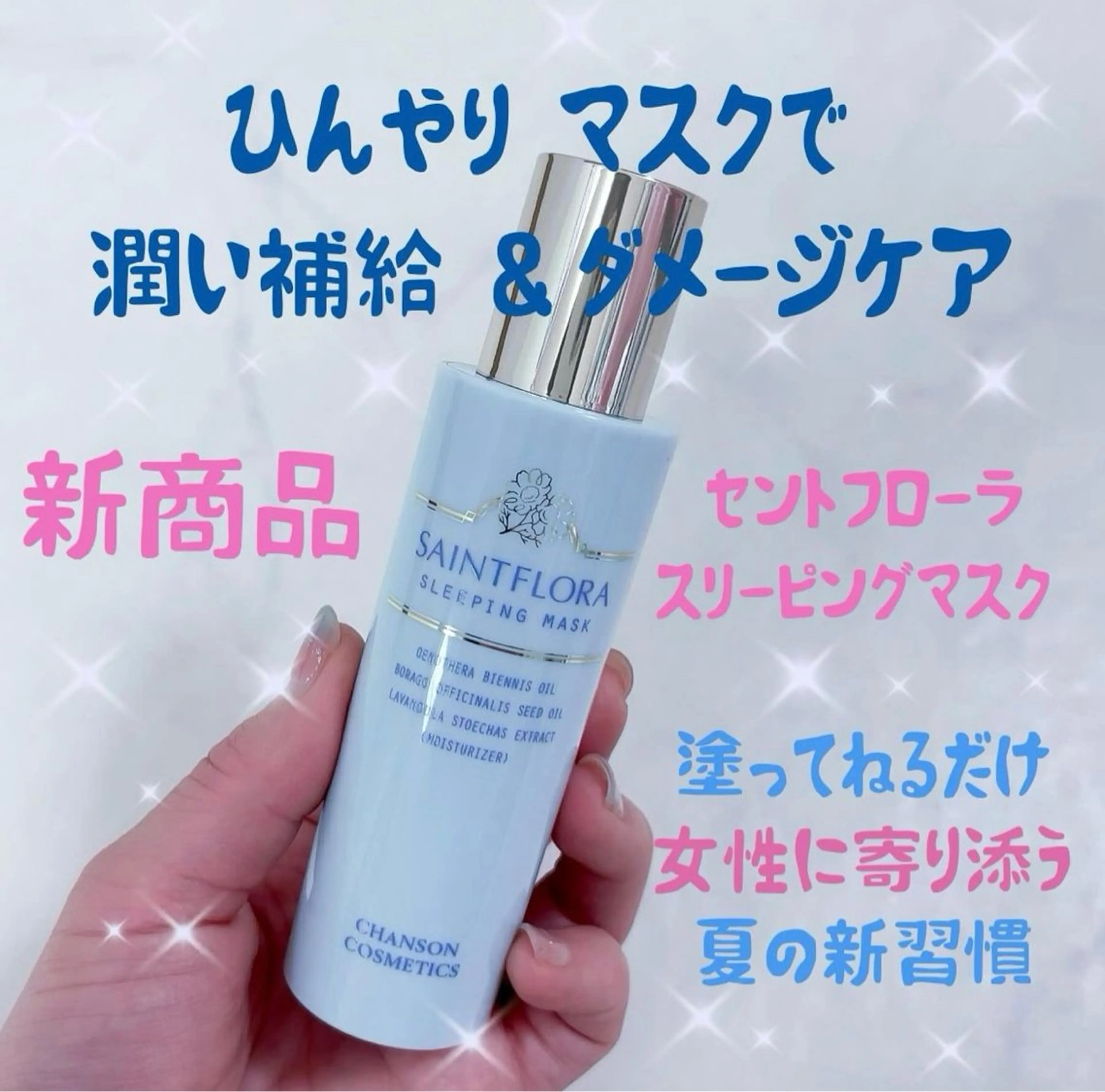 プライベートサロン Faithのエステ・リラクイメージ