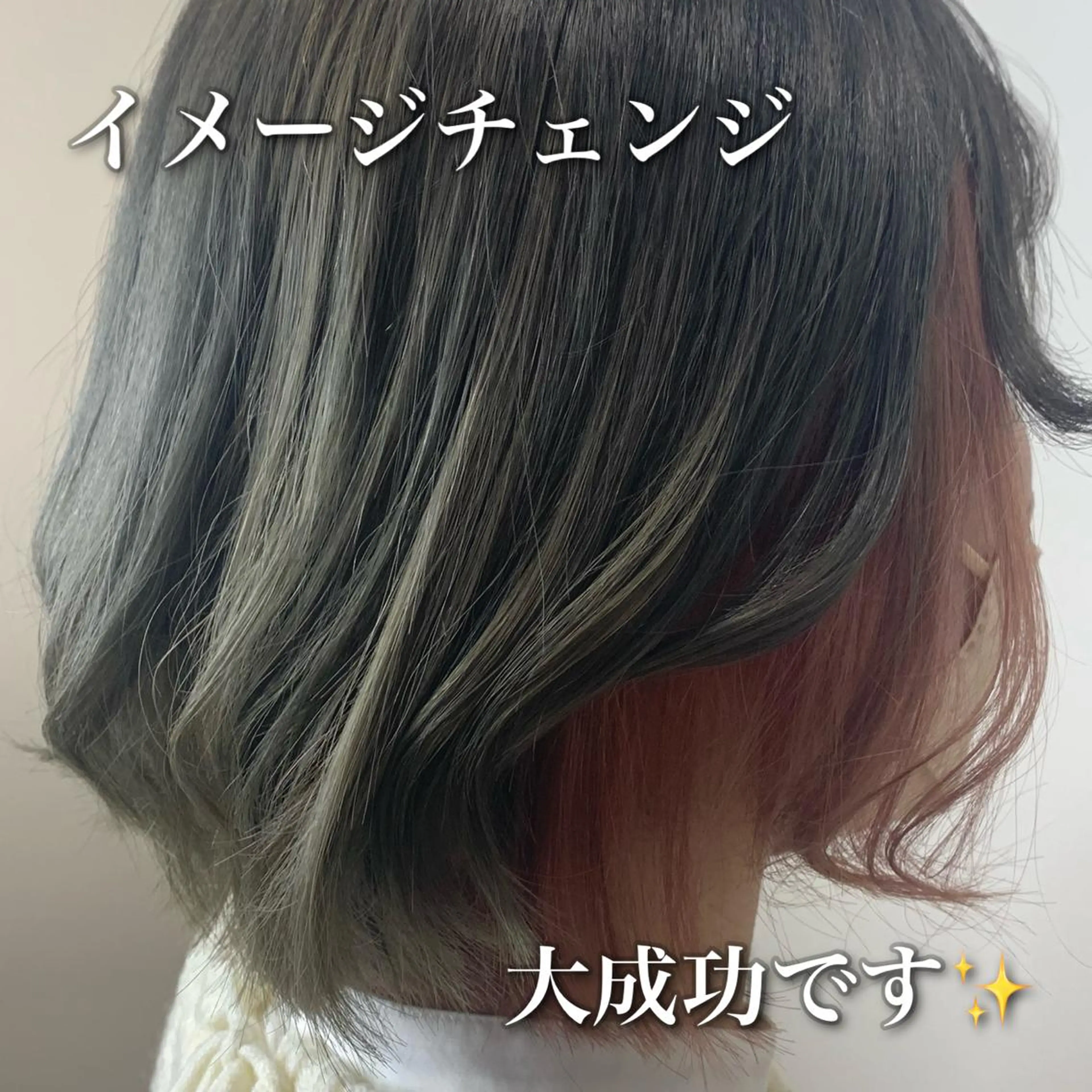 ショート カラー イヤリングカラー ピンクカラー ViVi by freedomのヘアスタイル