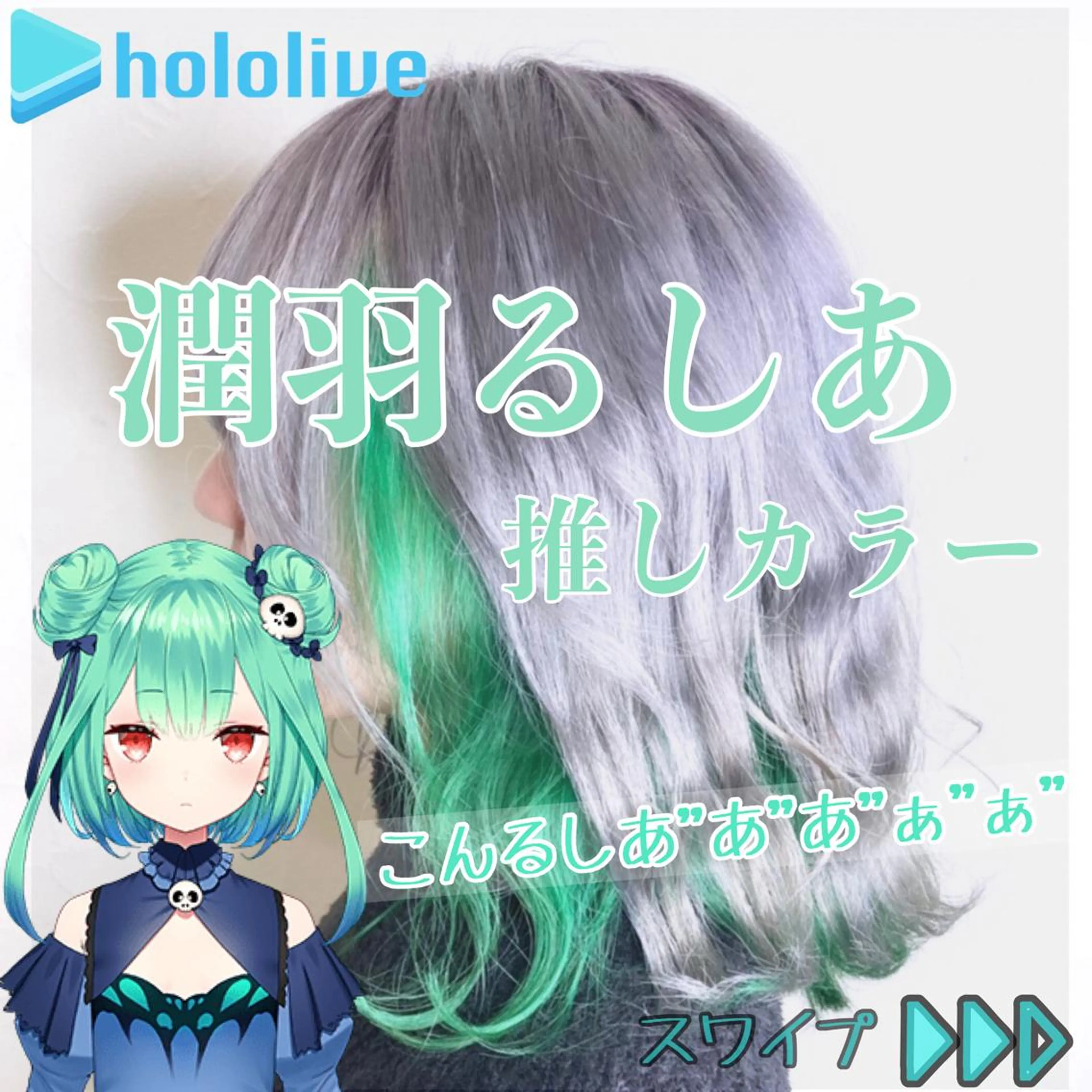 ミディアム カラー ヘアアレンジ メンズ 熊谷ウルフ・レイヤー あゆむのヘアスタイル