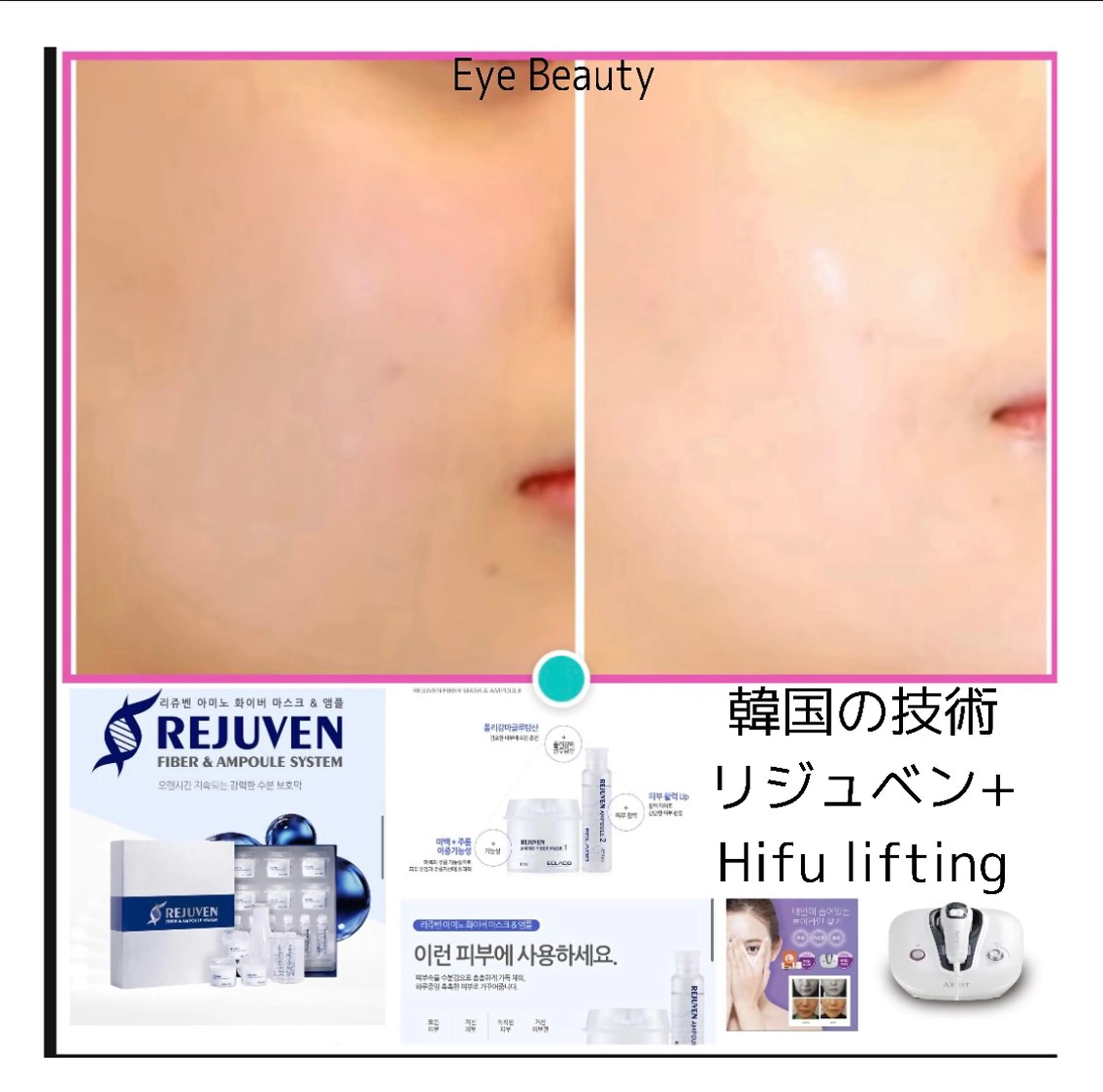 Eye   Beauty所属・松田 由紀のマツエク・マツパデザイン