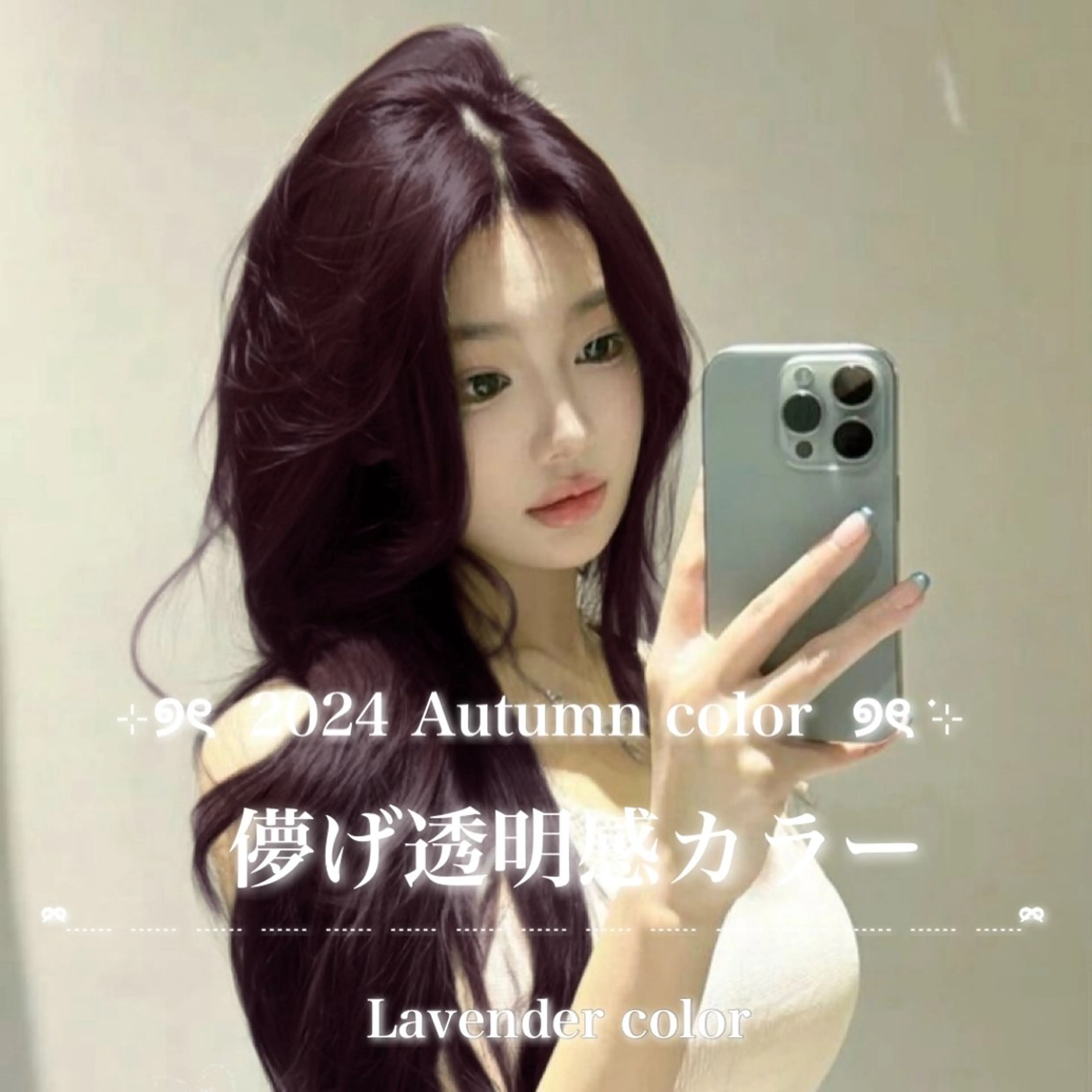 カラー girly❤︎暖色ヘ ア➰🎀HINANOのヘアスタイル