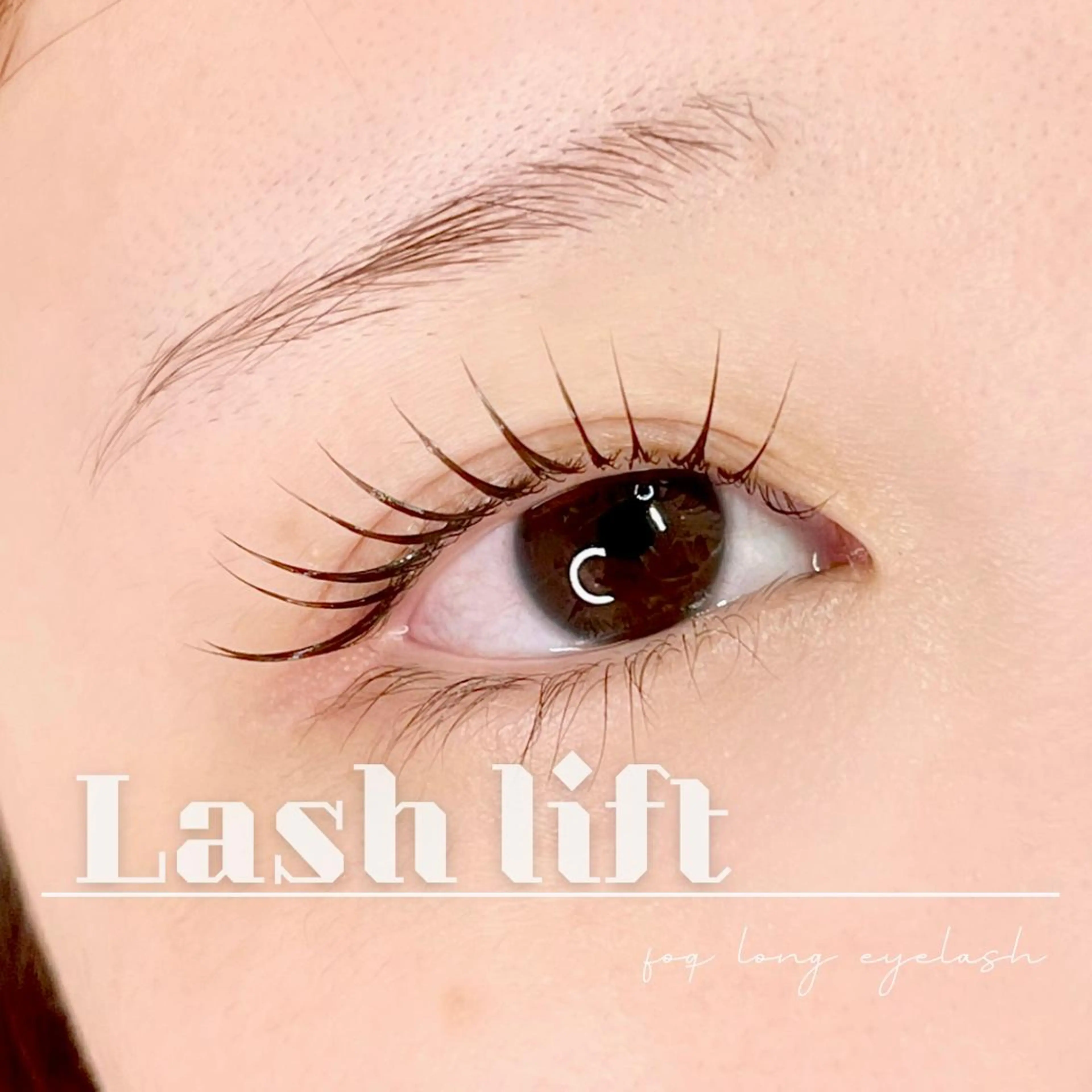 ロング マツエク・マツパ ロング n9　brow所属・n9　brow sumi.の眉毛・アイブロウイメージ