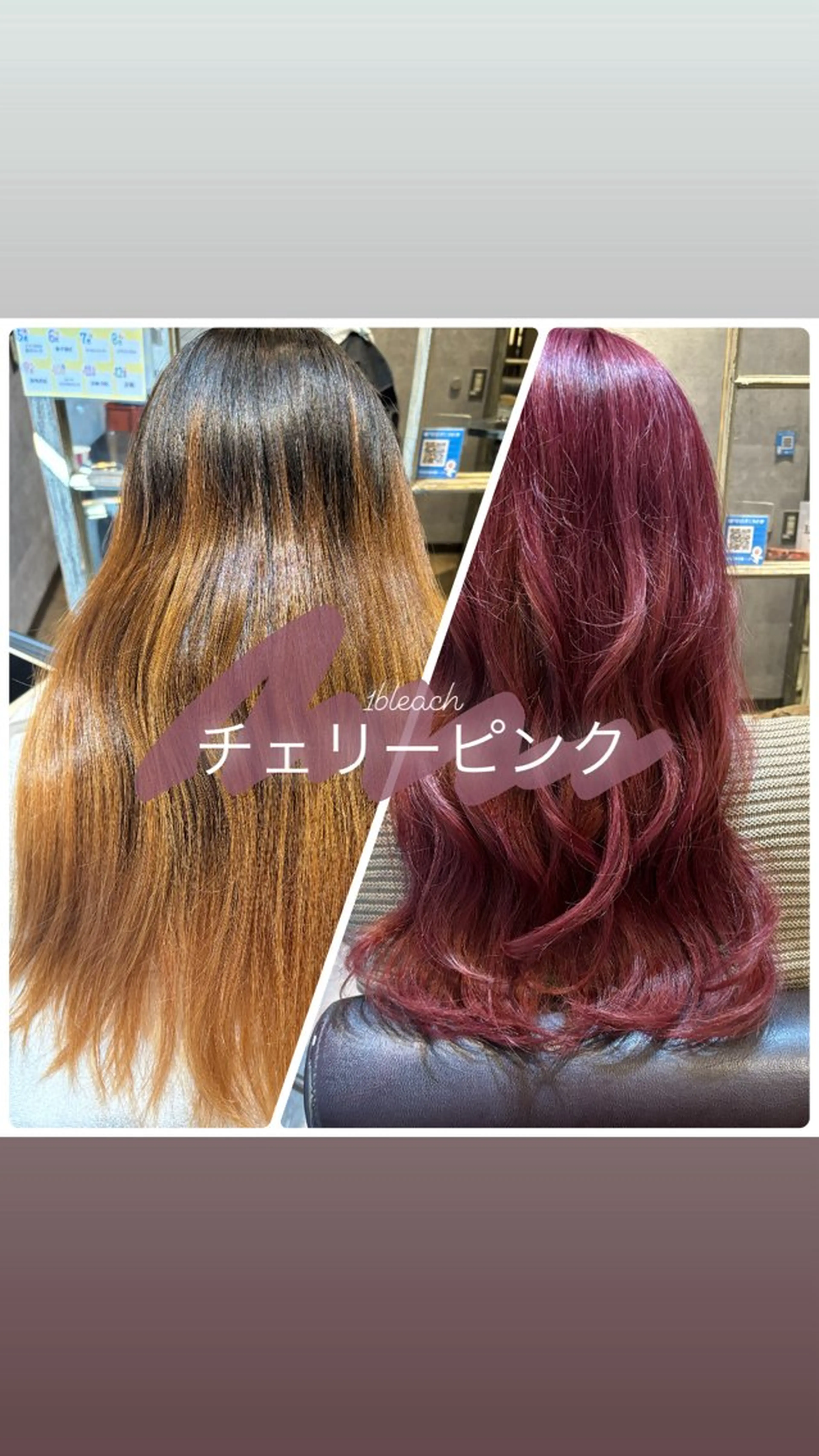 ロング カラー 🌙透明感カラー／ 丁寧施術｜松本のヘアスタイル