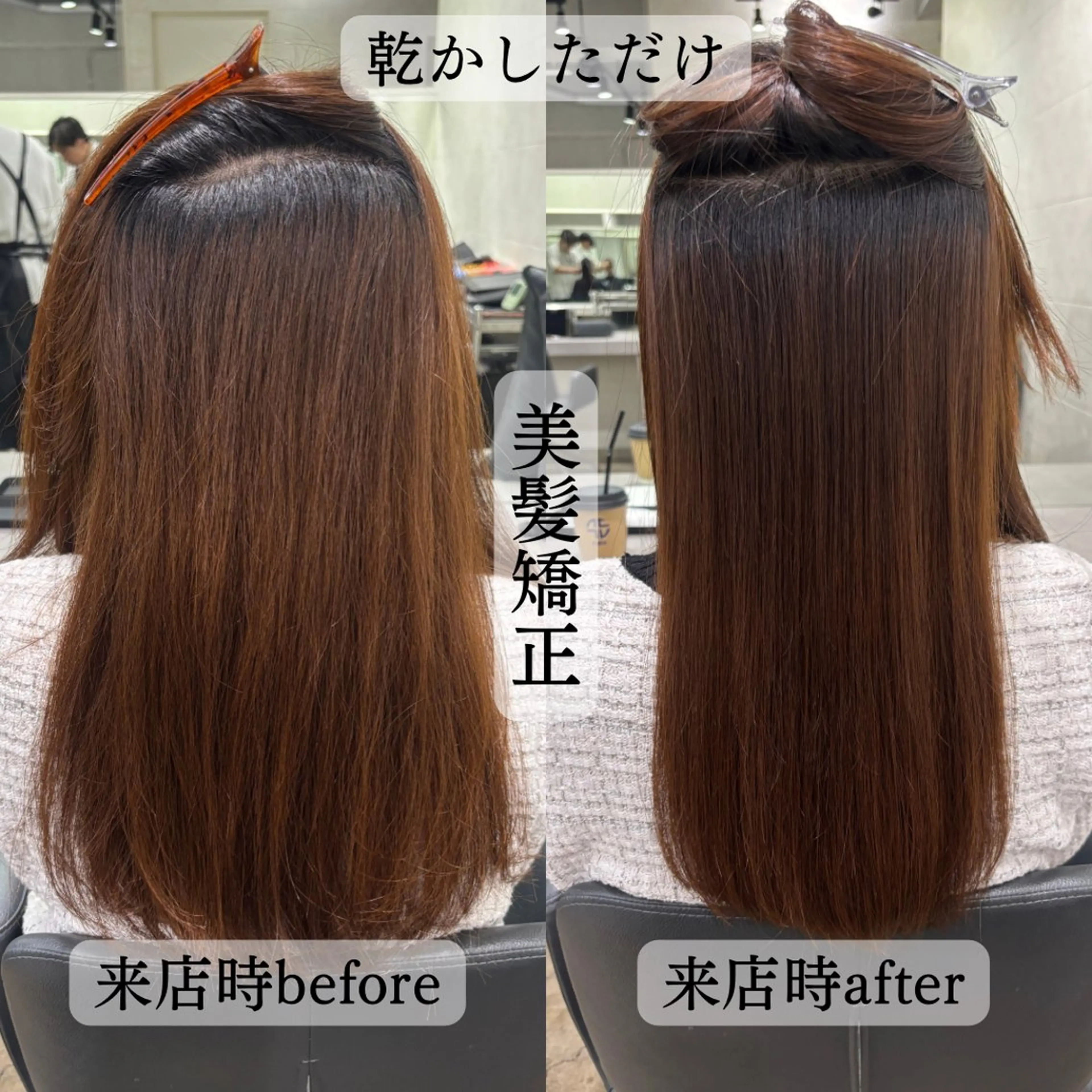 ロング 髪質改善 縮毛矯正 Cure nex the salon所属・今泉 麗樹のヘアスタイル