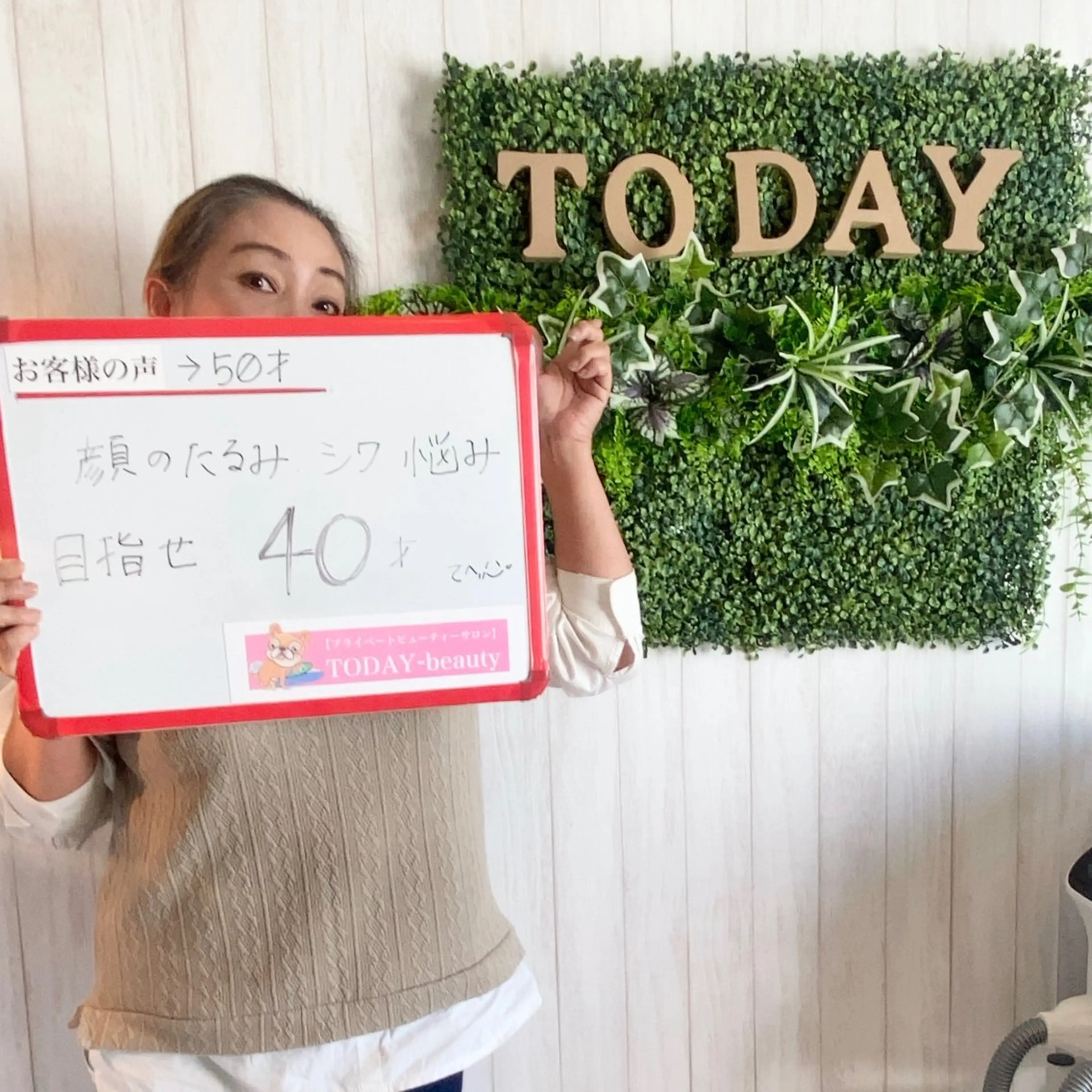 脱毛 TODAY-beauty所属・都度払い脱毛 サロンJUNKOのエステ・リラクイメージ