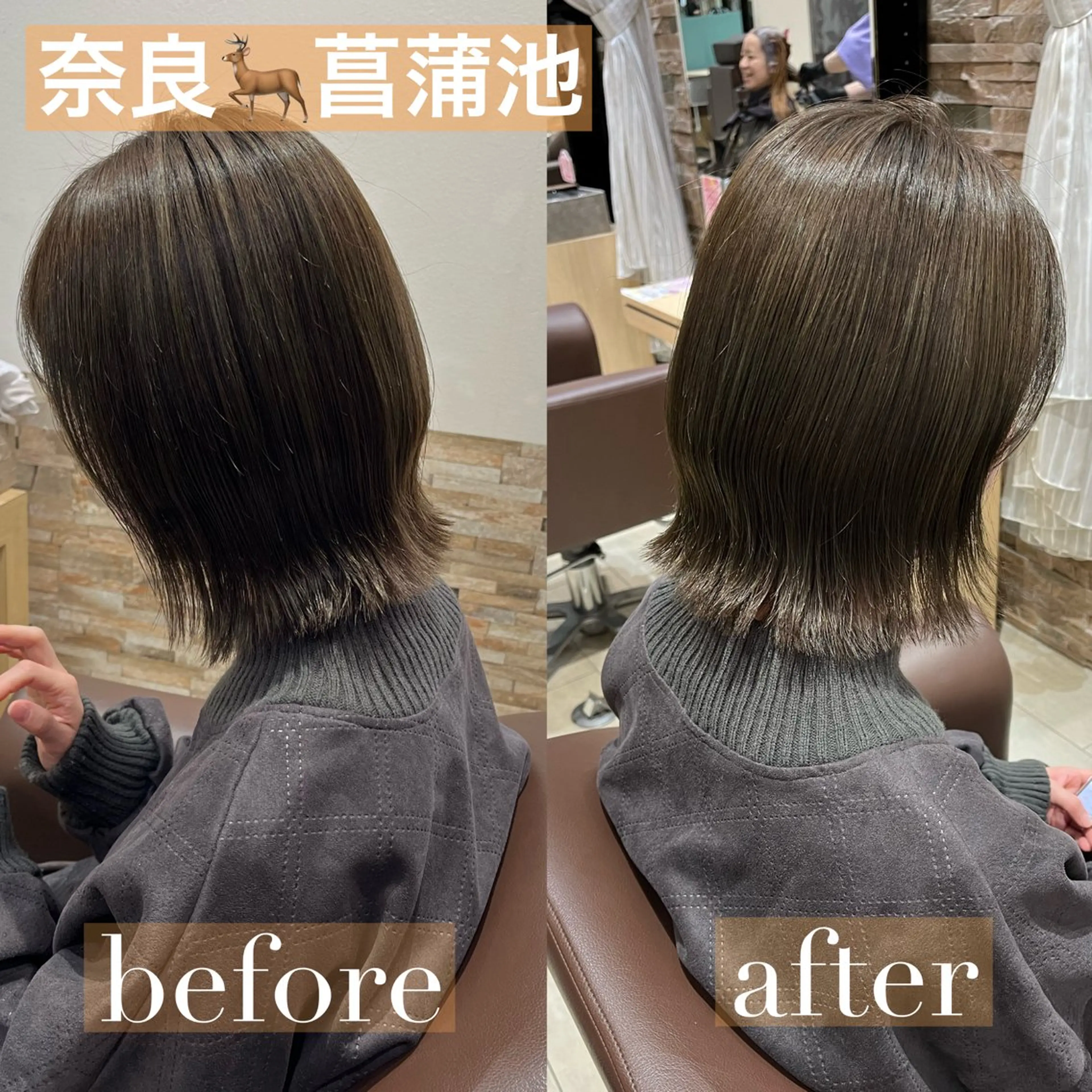 ミディアム ハイライト 加野 舞のヘアスタイル