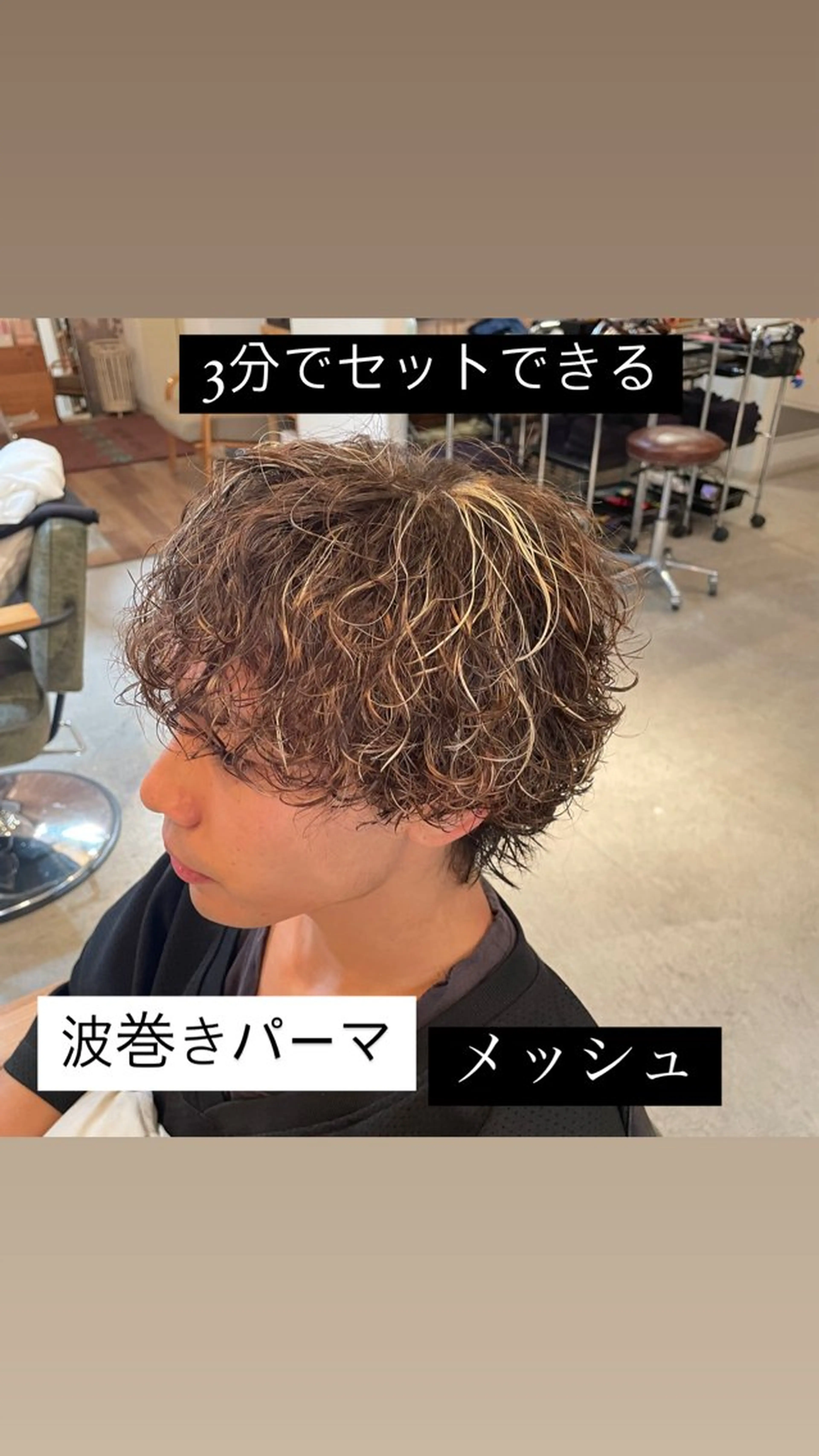 パーマ メンズ カット パーマ メンズ指名No. 1 /パーマ/大須賀のヘアスタイル