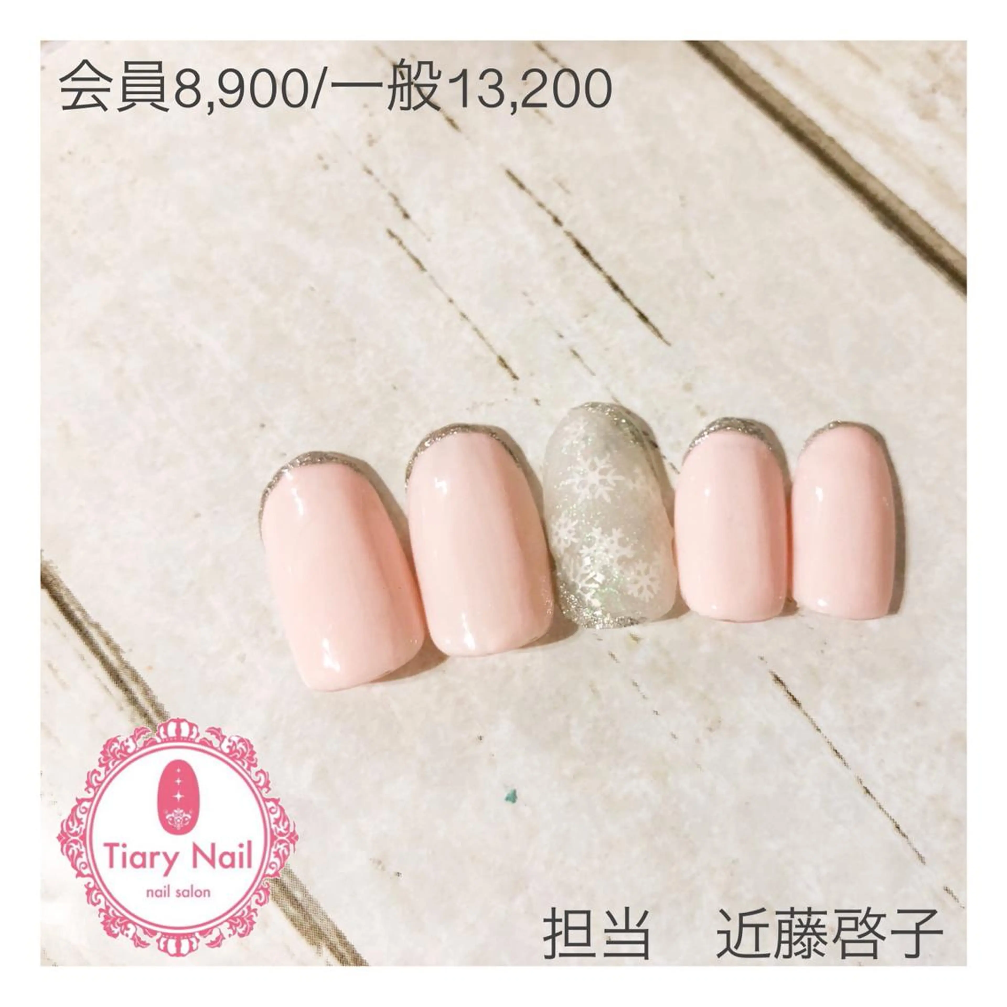 ネイル tiarynail K Kのネイルデザイン