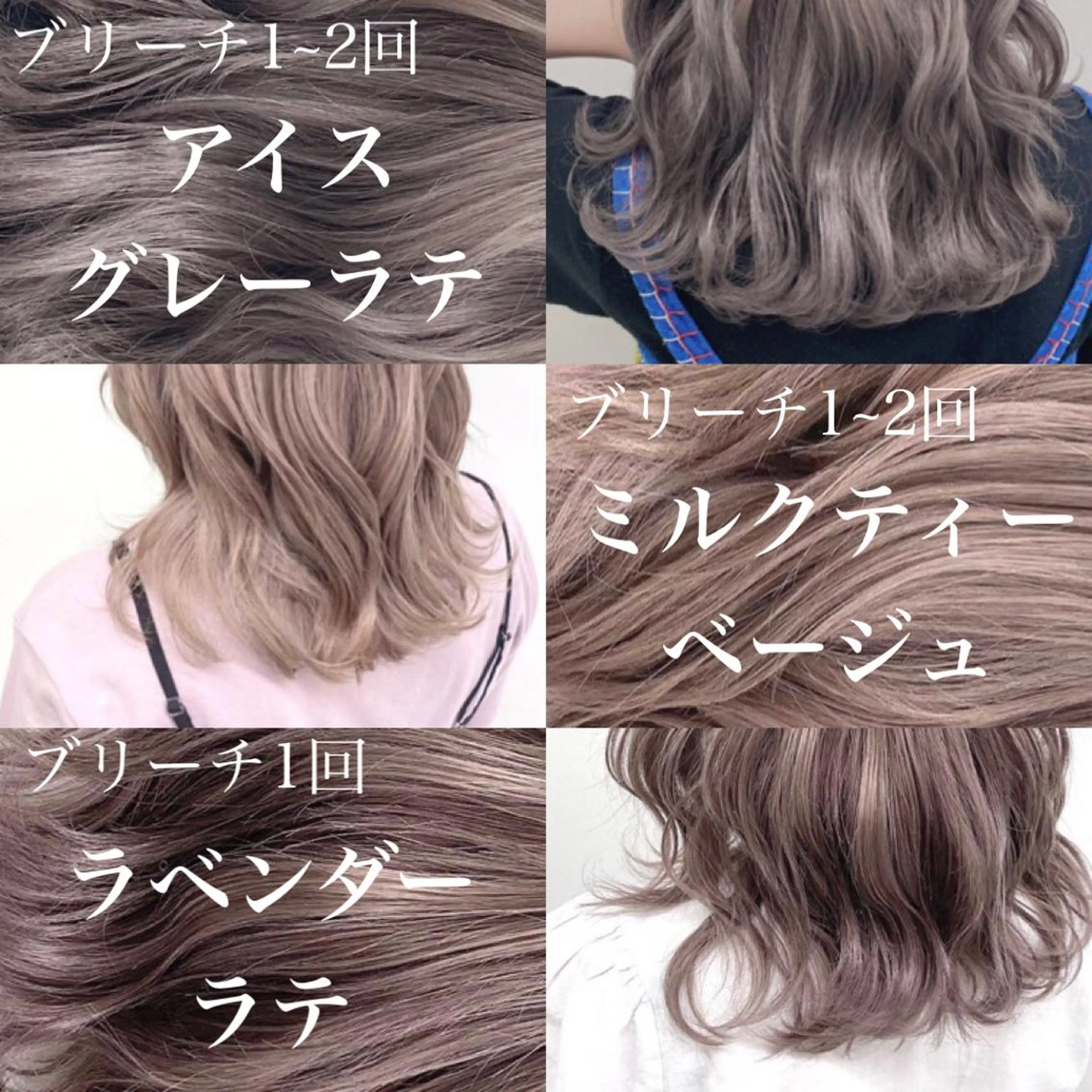 ロング カラー ヘアカラー トリートメント ヘアセット 透明感カラー🤍 Kaitoのヘアスタイル