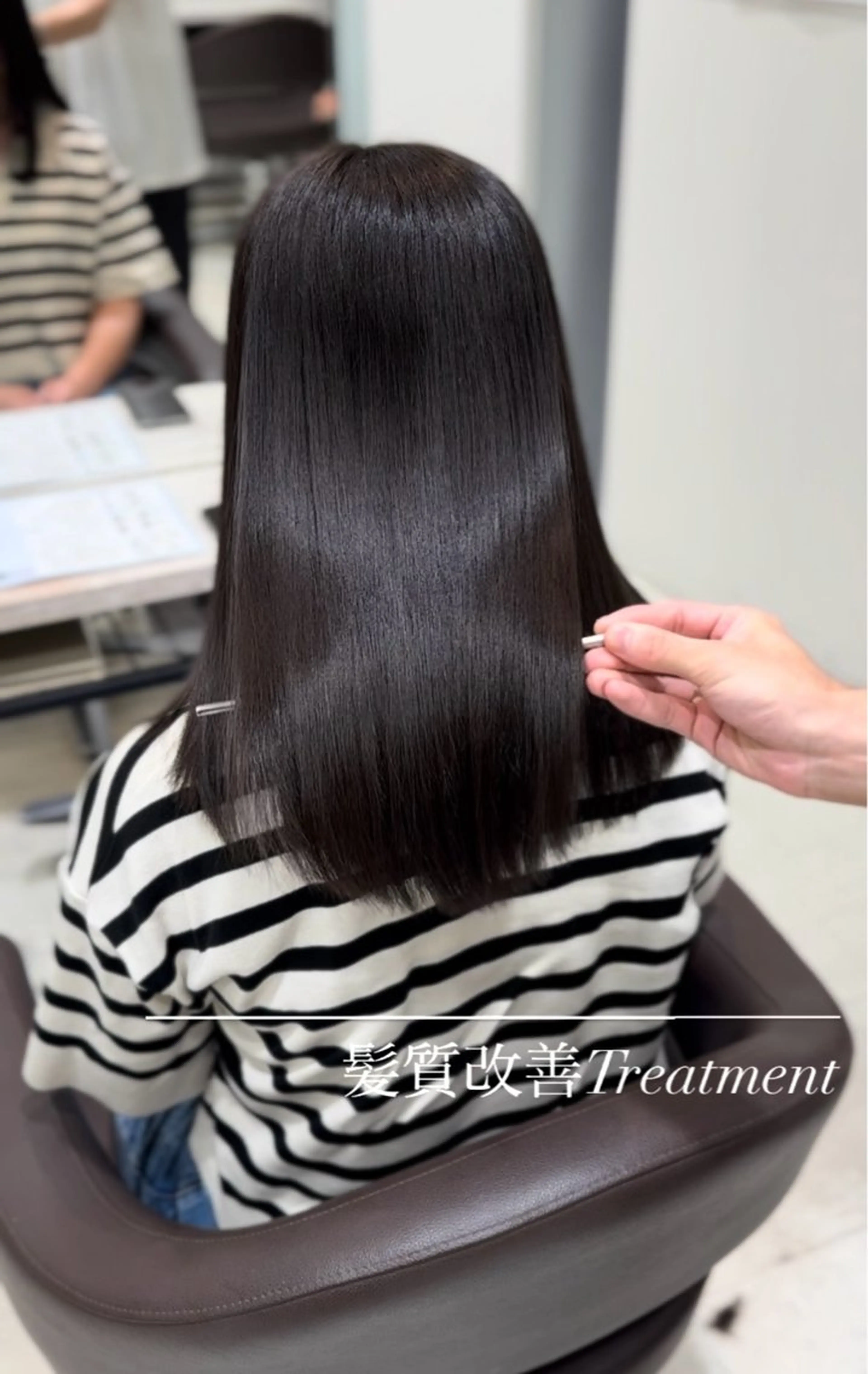 【髪質診断オーダーメイド】髪質改善トリートメントの写真
