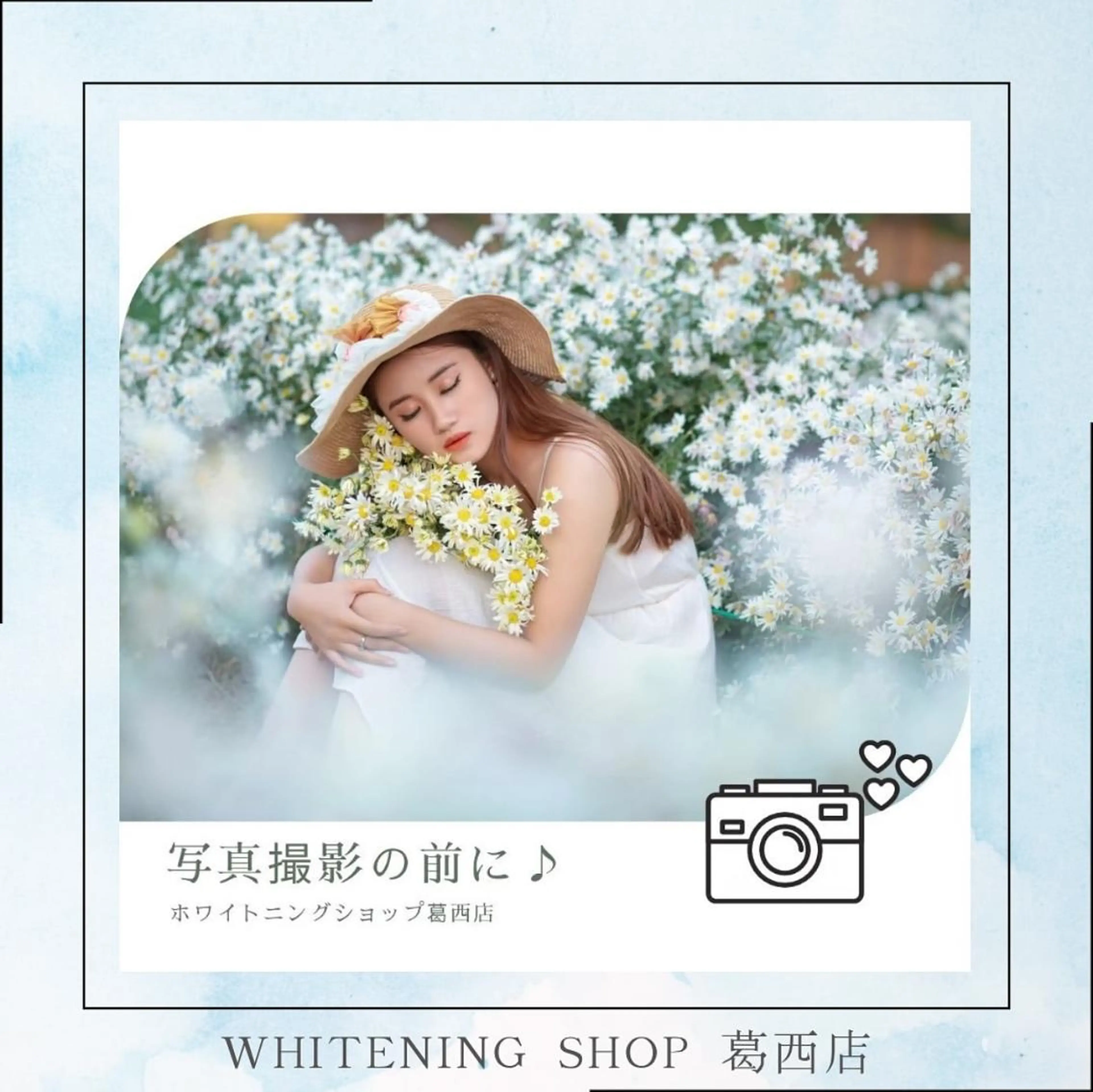 メンズ その他 ホワイトニング ショップ葛西店のその他イメージ