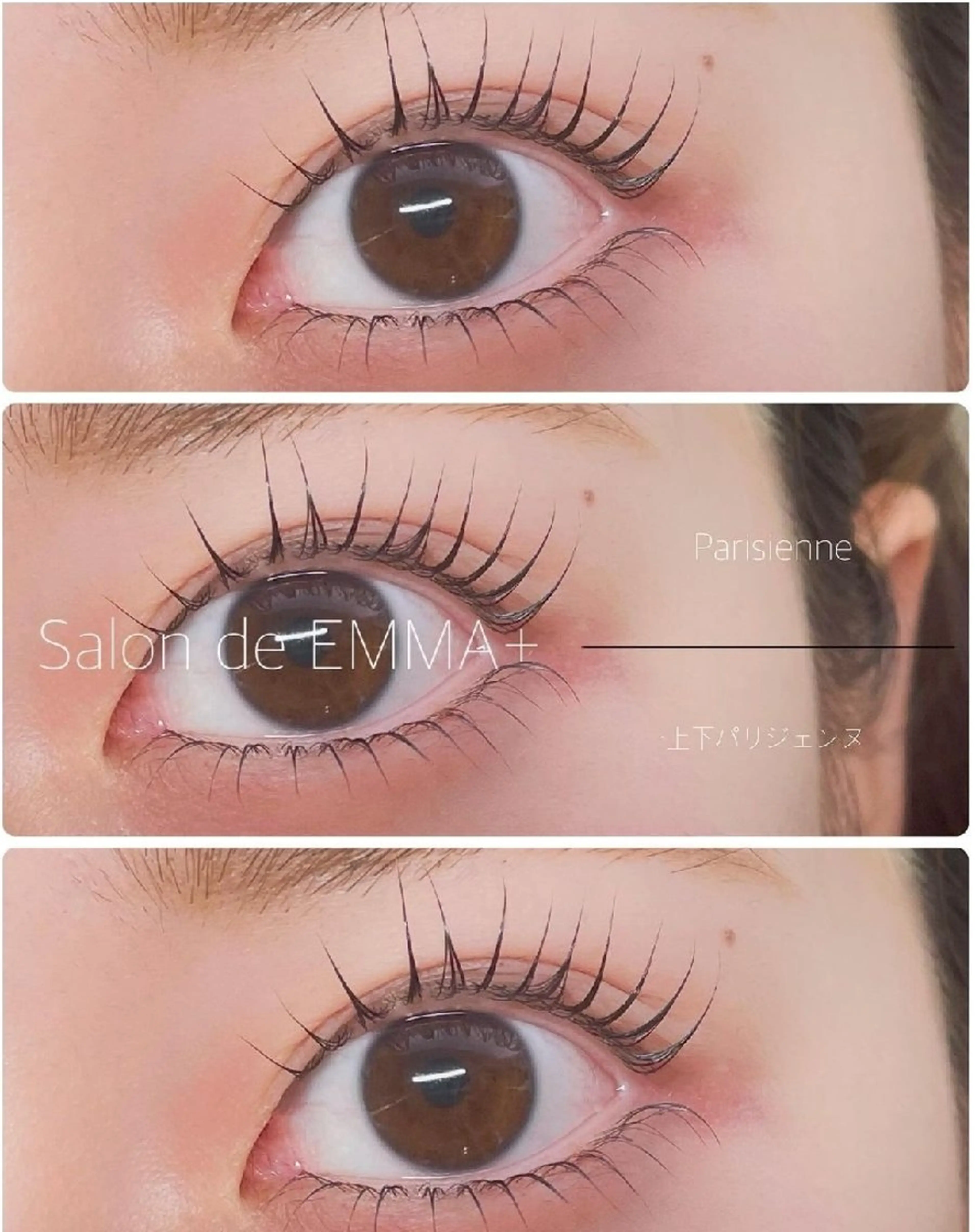 マツエク・マツパ パリジェンヌラッシュリフト 下まつげエクステ マツパ EMMA plus．のマツエク・マツパデザイン