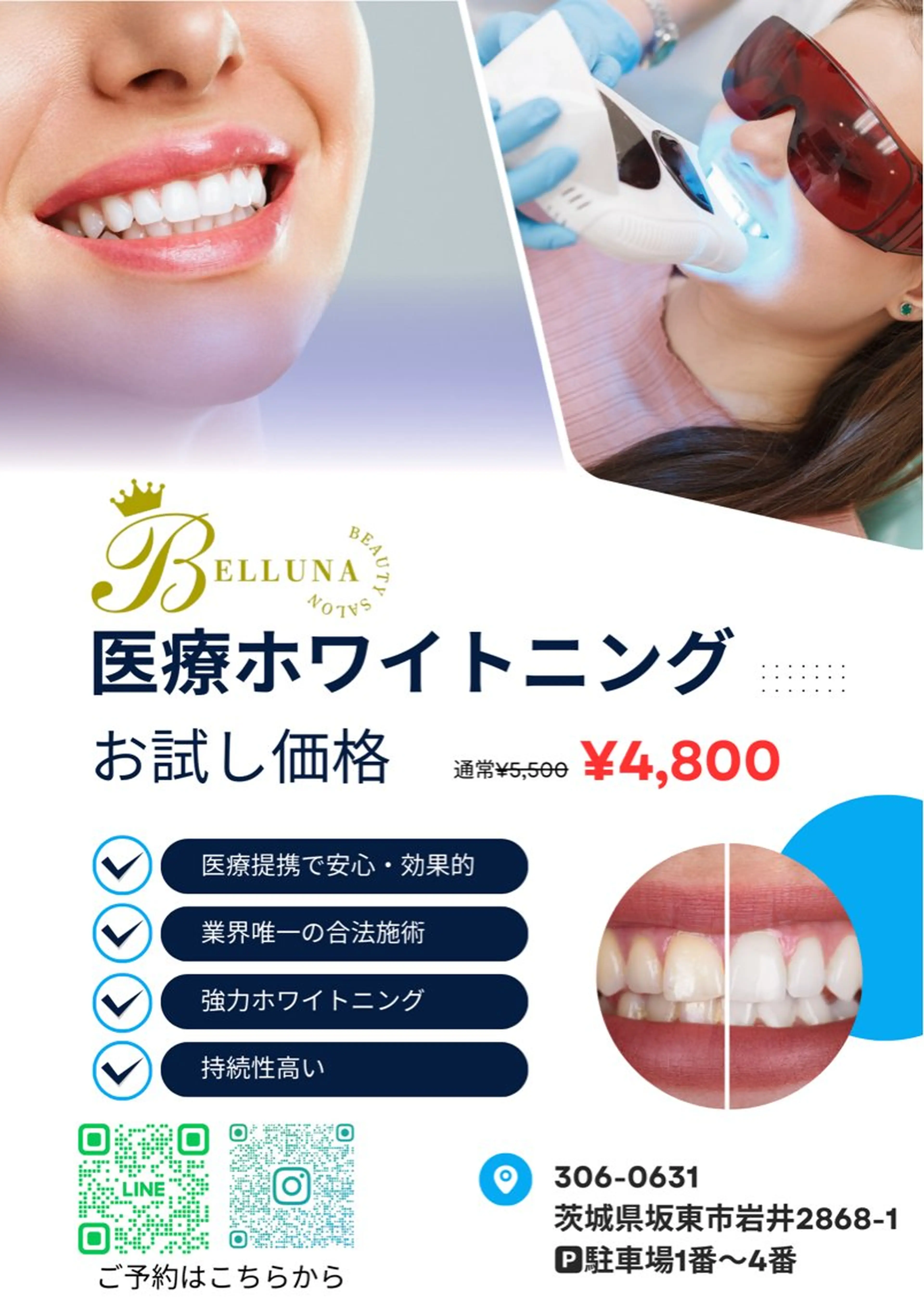 その他 中村 美幸のその他イメージ