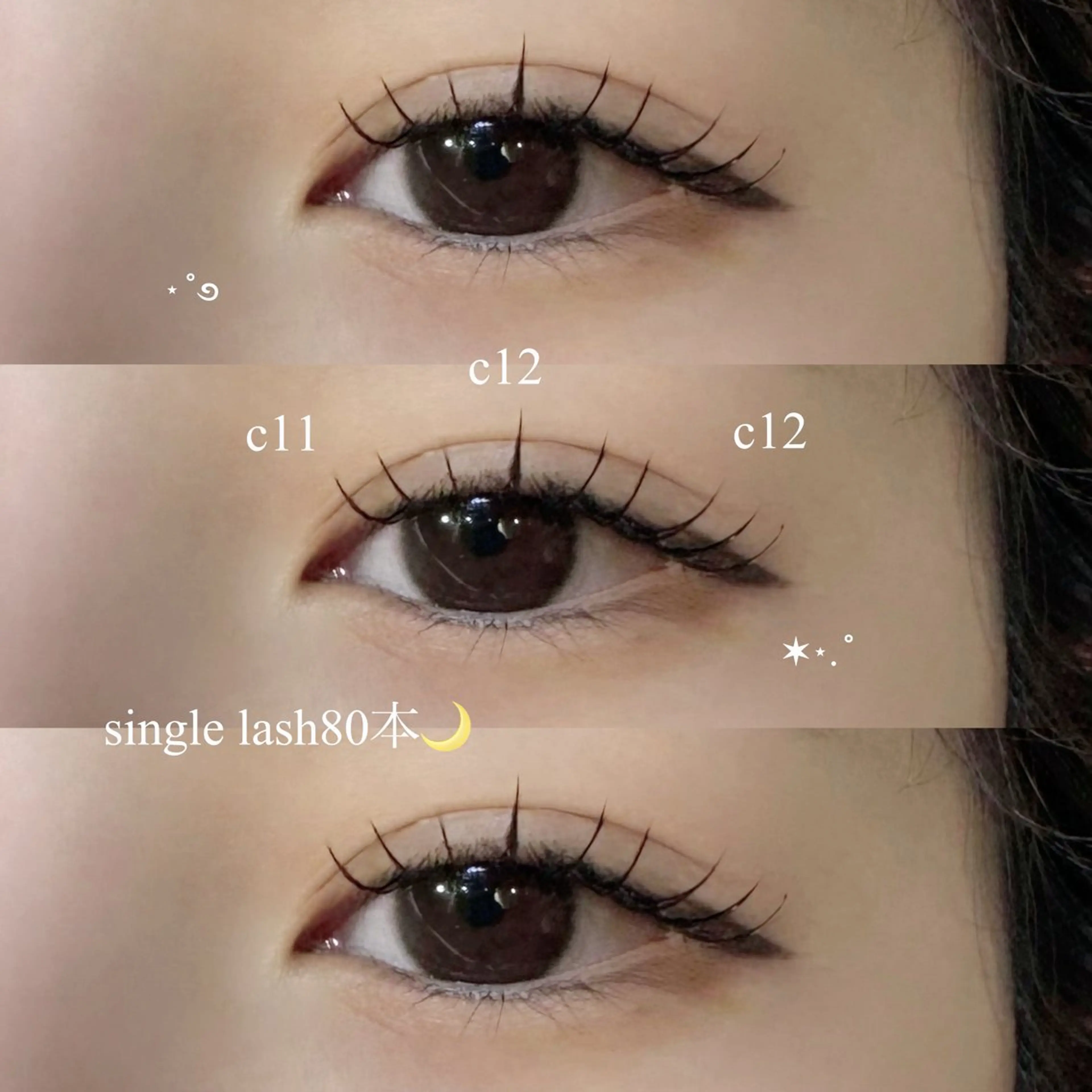 マツエク・マツパ セーブル 金子 心咲のマツエク・マツパデザイン