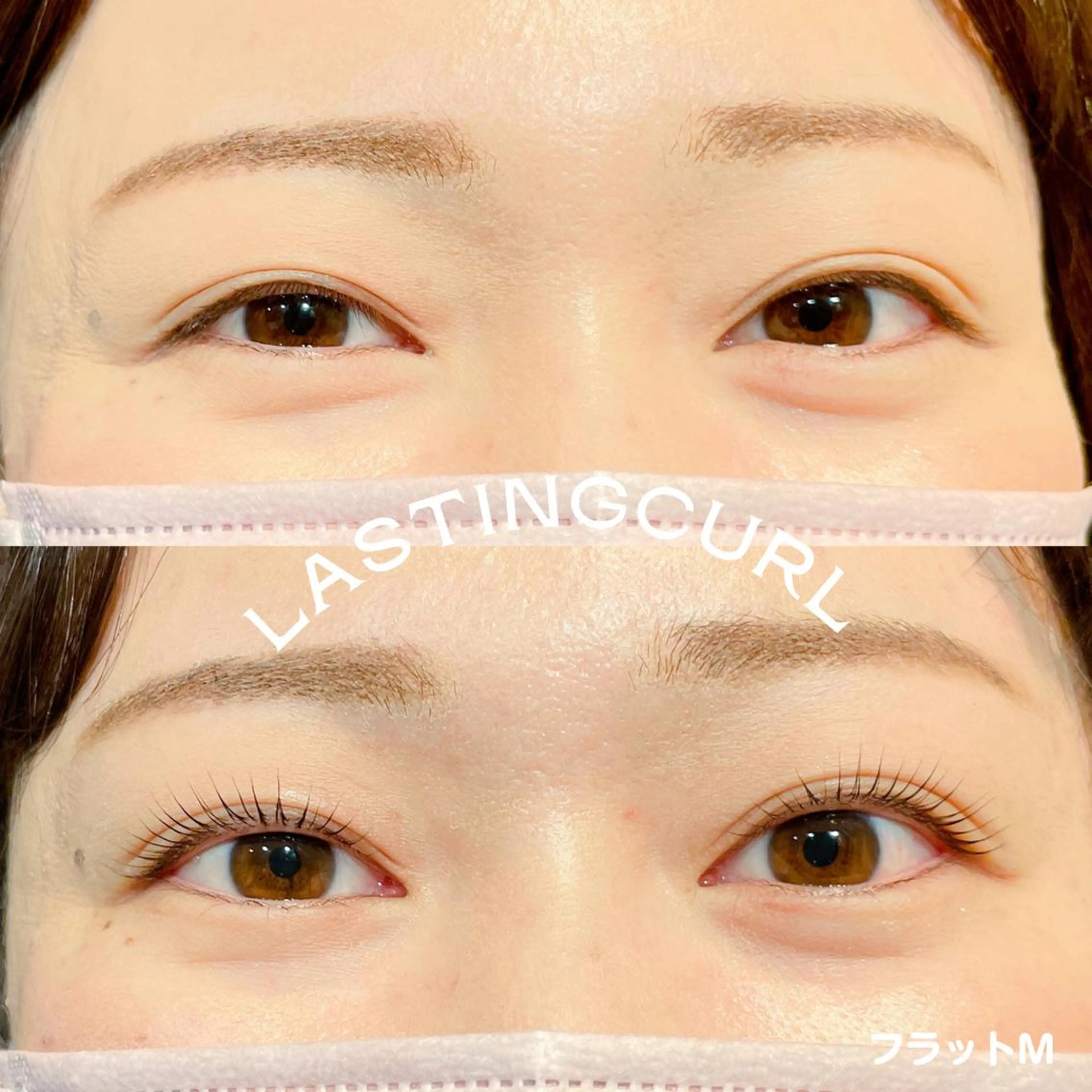 マツエク・マツパ マツパ 直井 望のマツエク・マツパデザイン