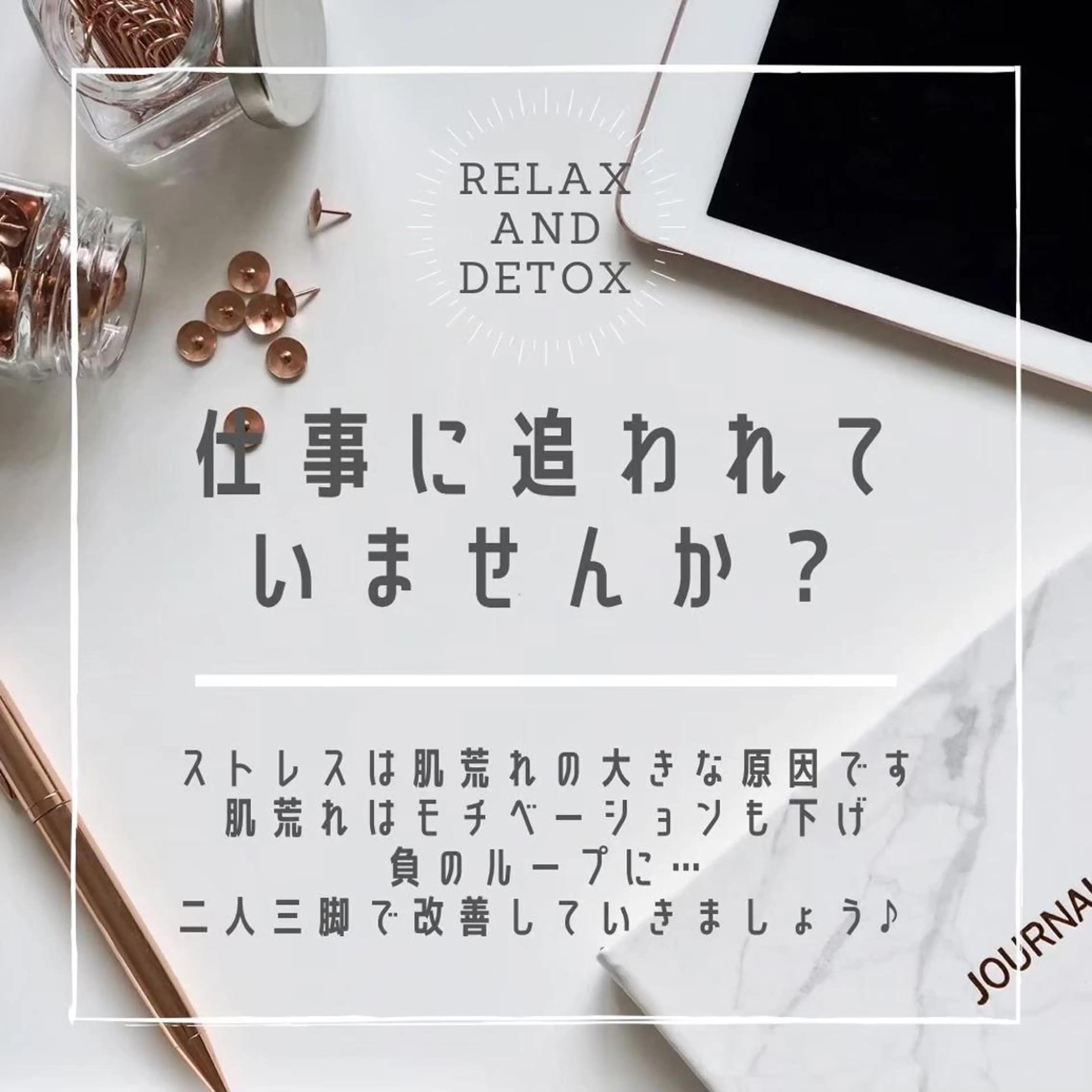 ミディアム カラー パーマ ヘアアレンジ メンズ キッズ ネイル マツエク・マツパ アイブロウ エステ リラク ニキビ・肌質改善専門 ♡人生が変わるサロンのエステ・リラクイメージ