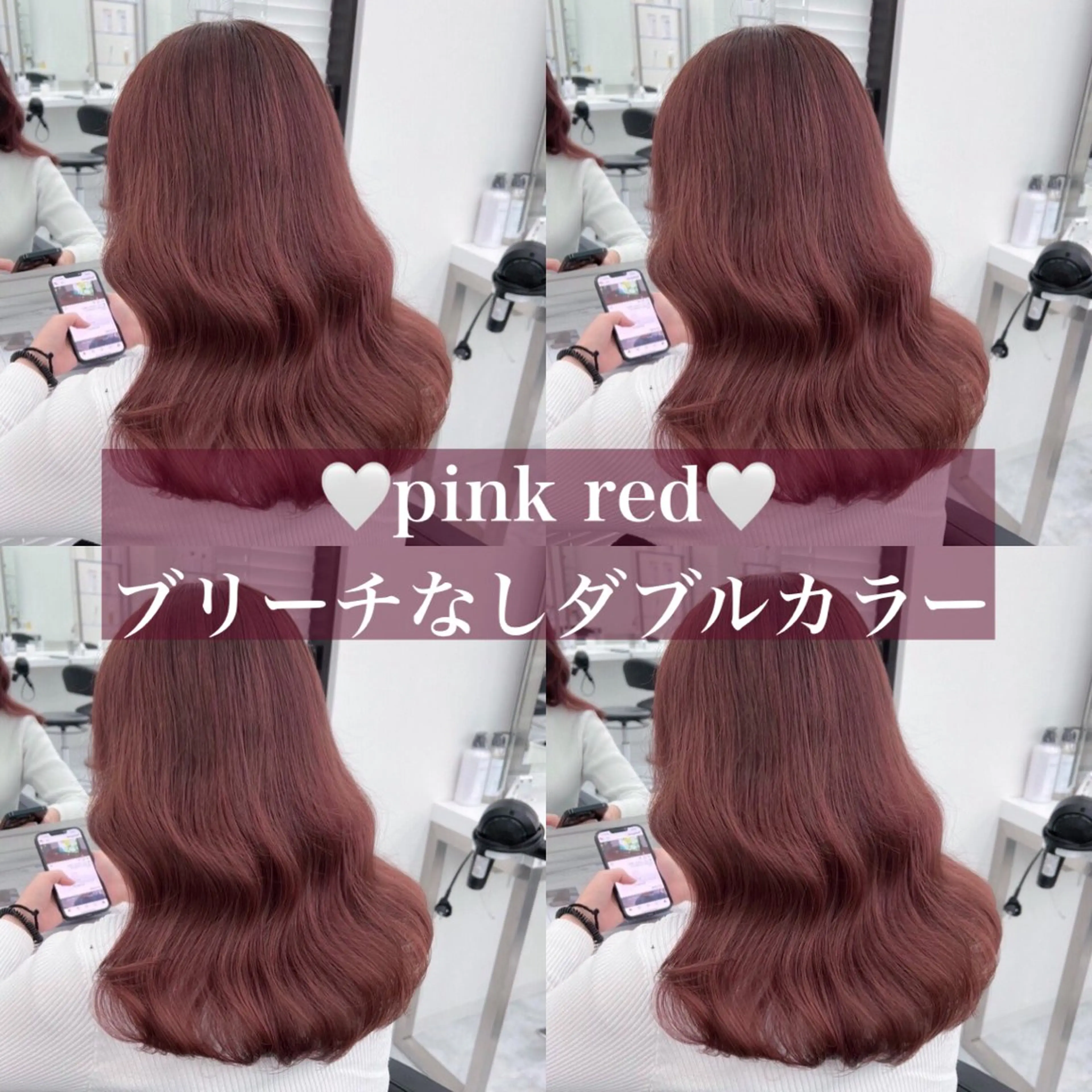 ロング カラー ヘアアレンジ ショート/パーマ🎀 艶カラー🎀こころのヘアスタイル