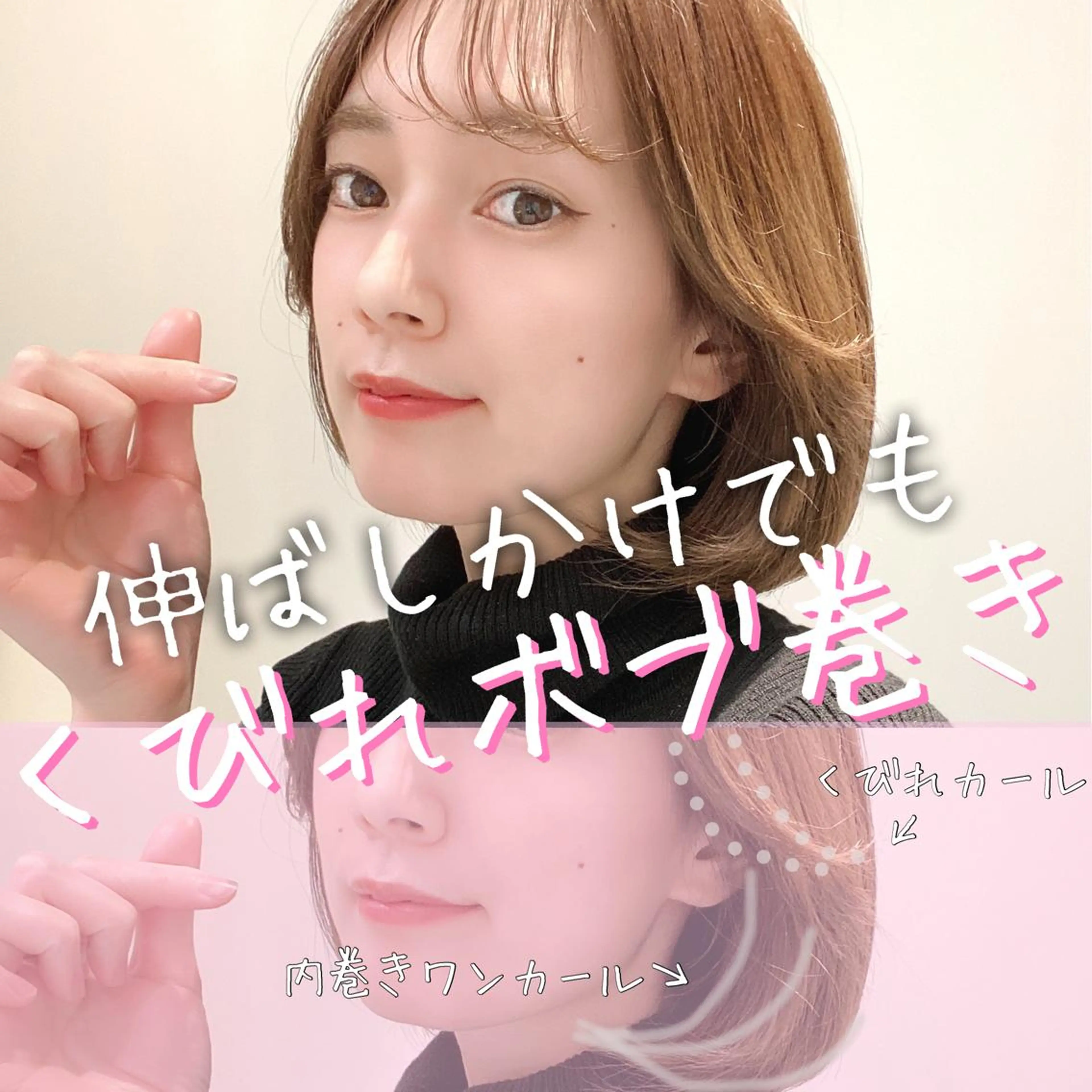 ミディアム 韓国くびれレイヤー 🇰🇷はづきのヘアスタイル